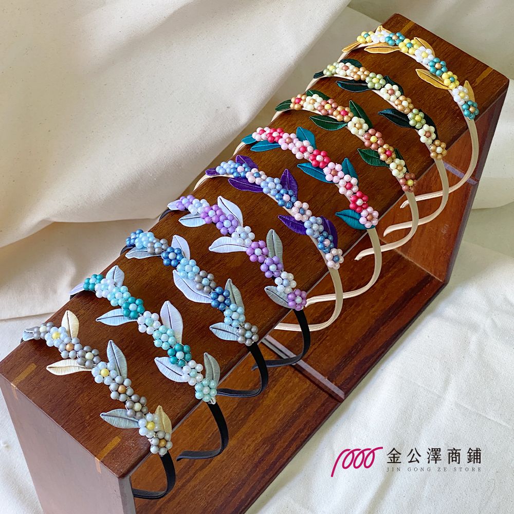 金公澤商鋪【小花髮箍】