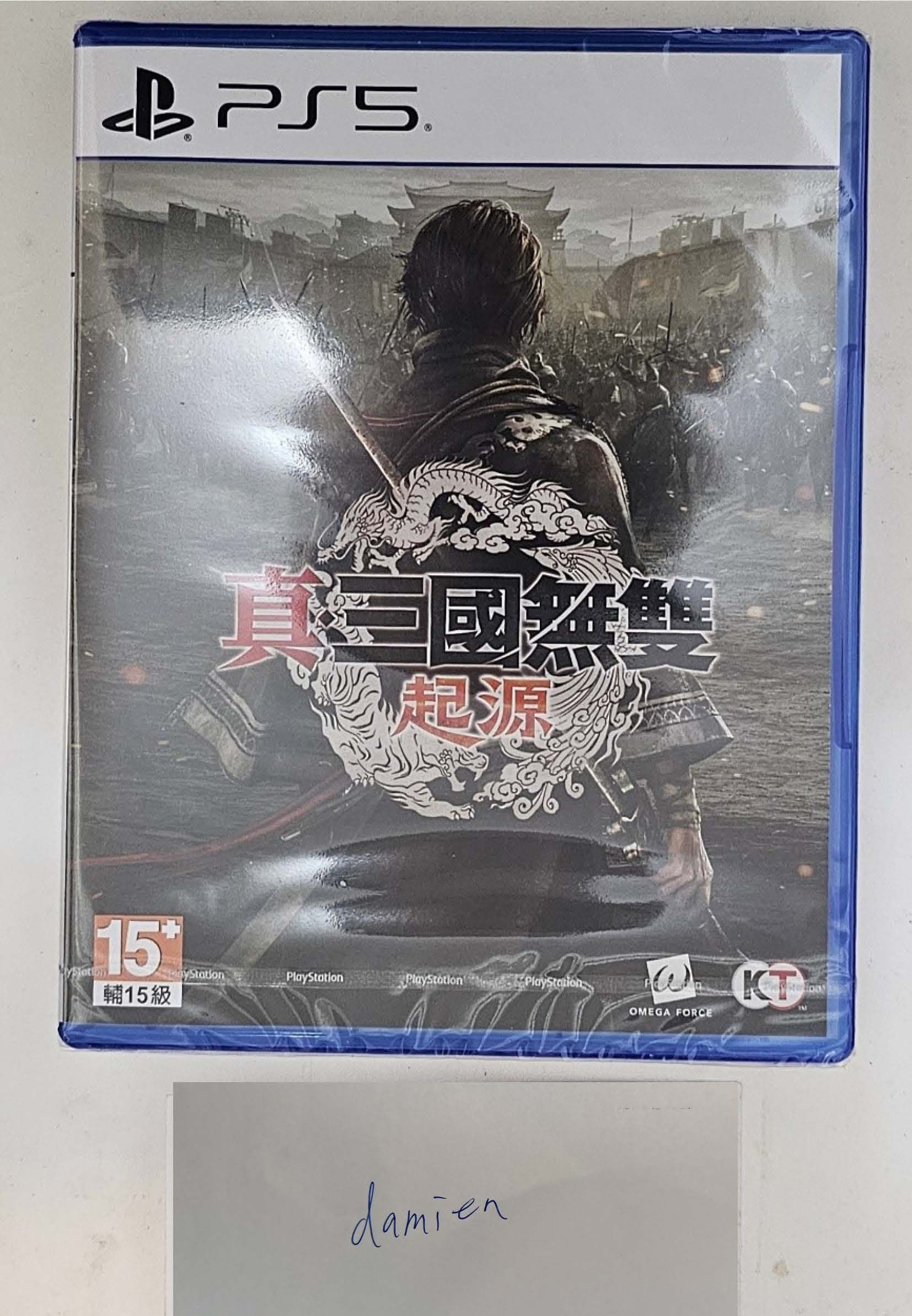 三國無雙起源