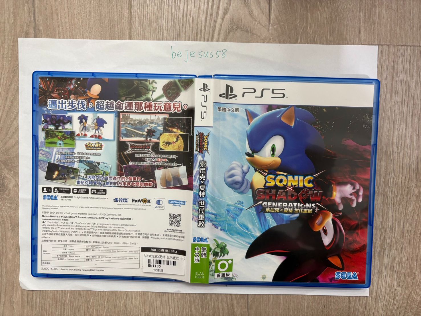 PS5 索尼克x夏特 世代重啟
