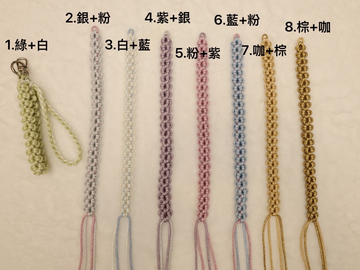 桃花節兩用手機掛繩（亮亮線）