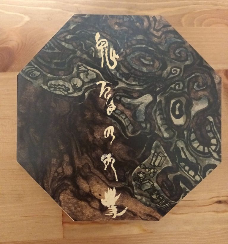 鬼畜の所業