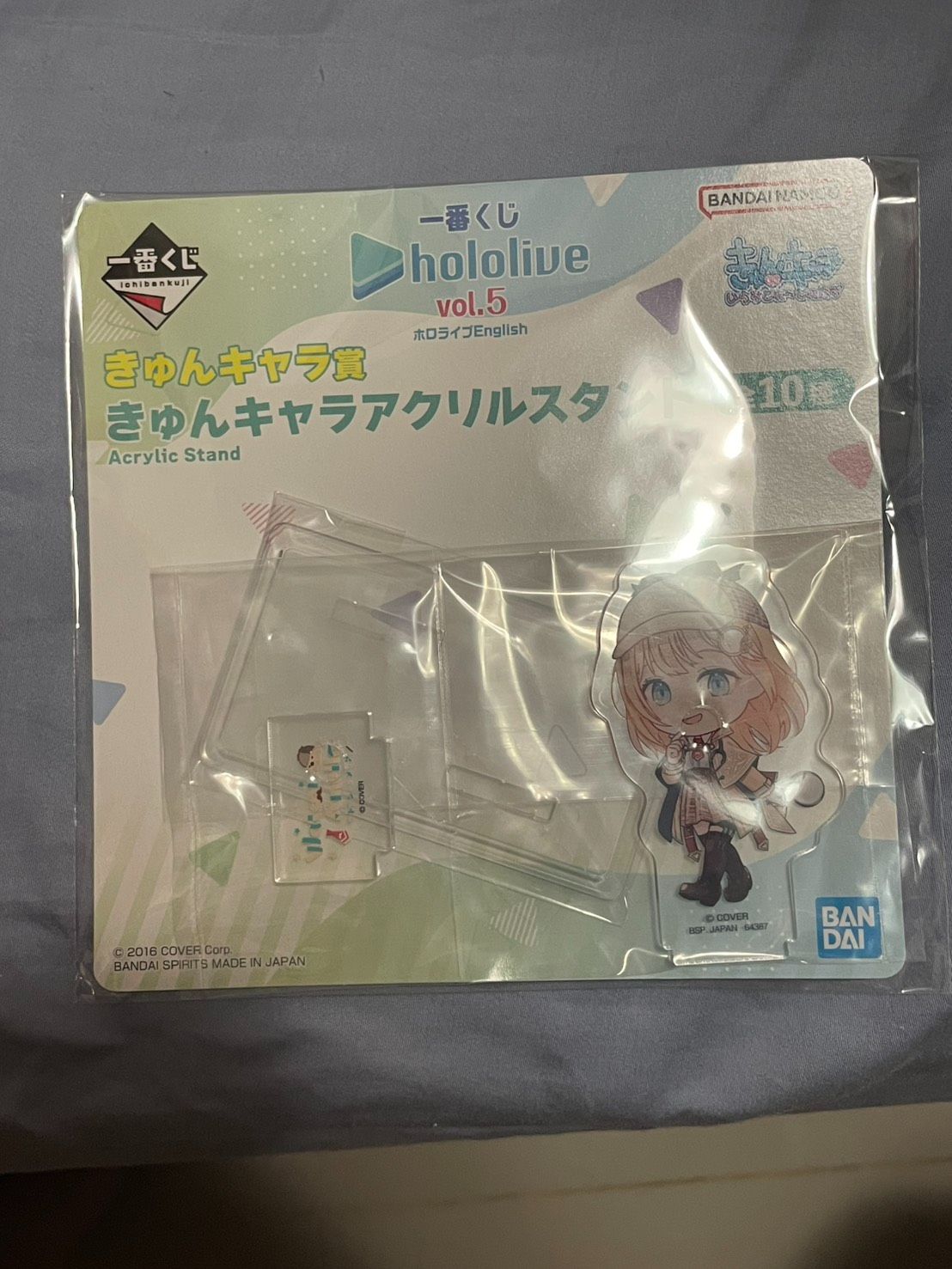 Hololive EN 一番賞