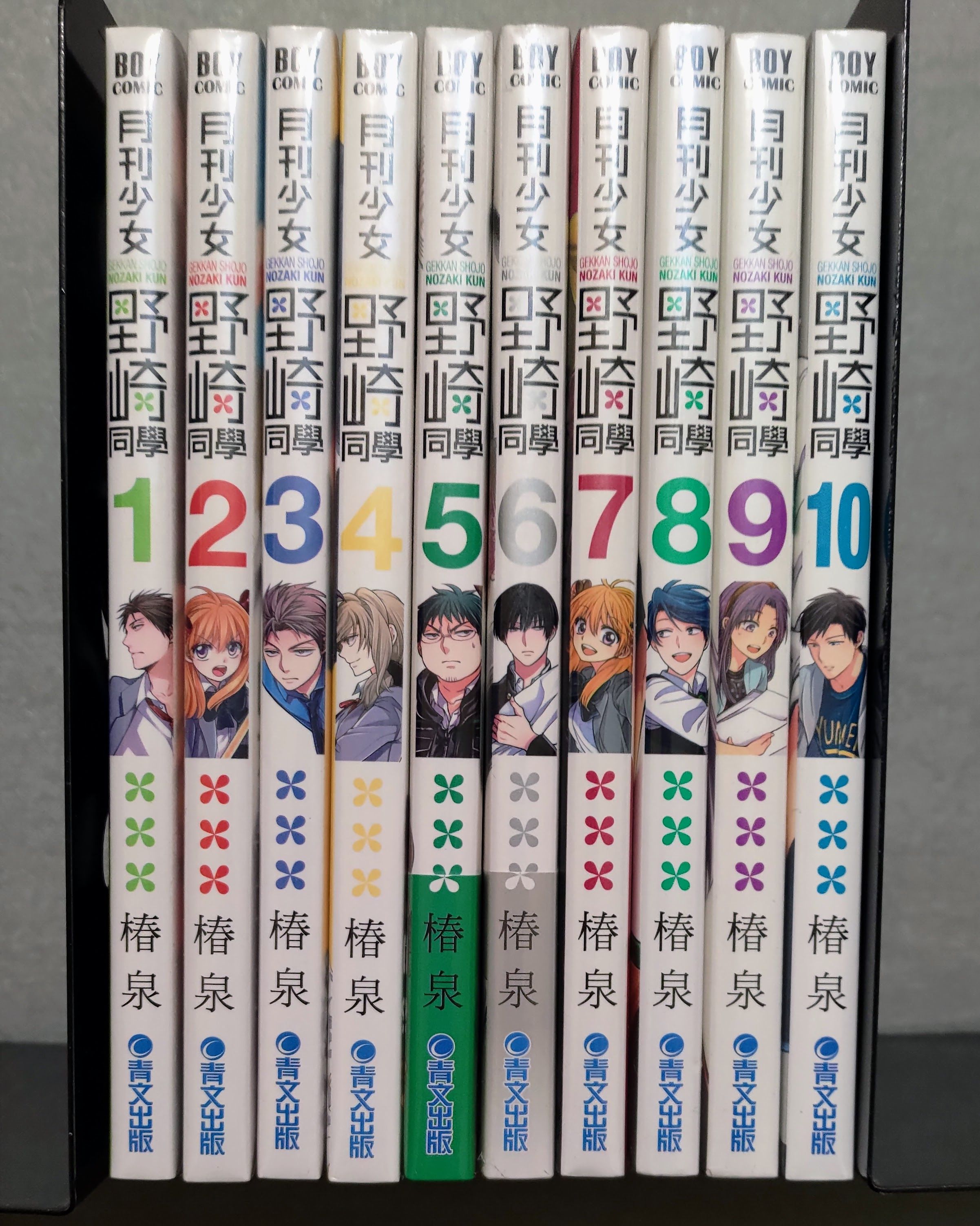 月刊少女野崎同學 1~10