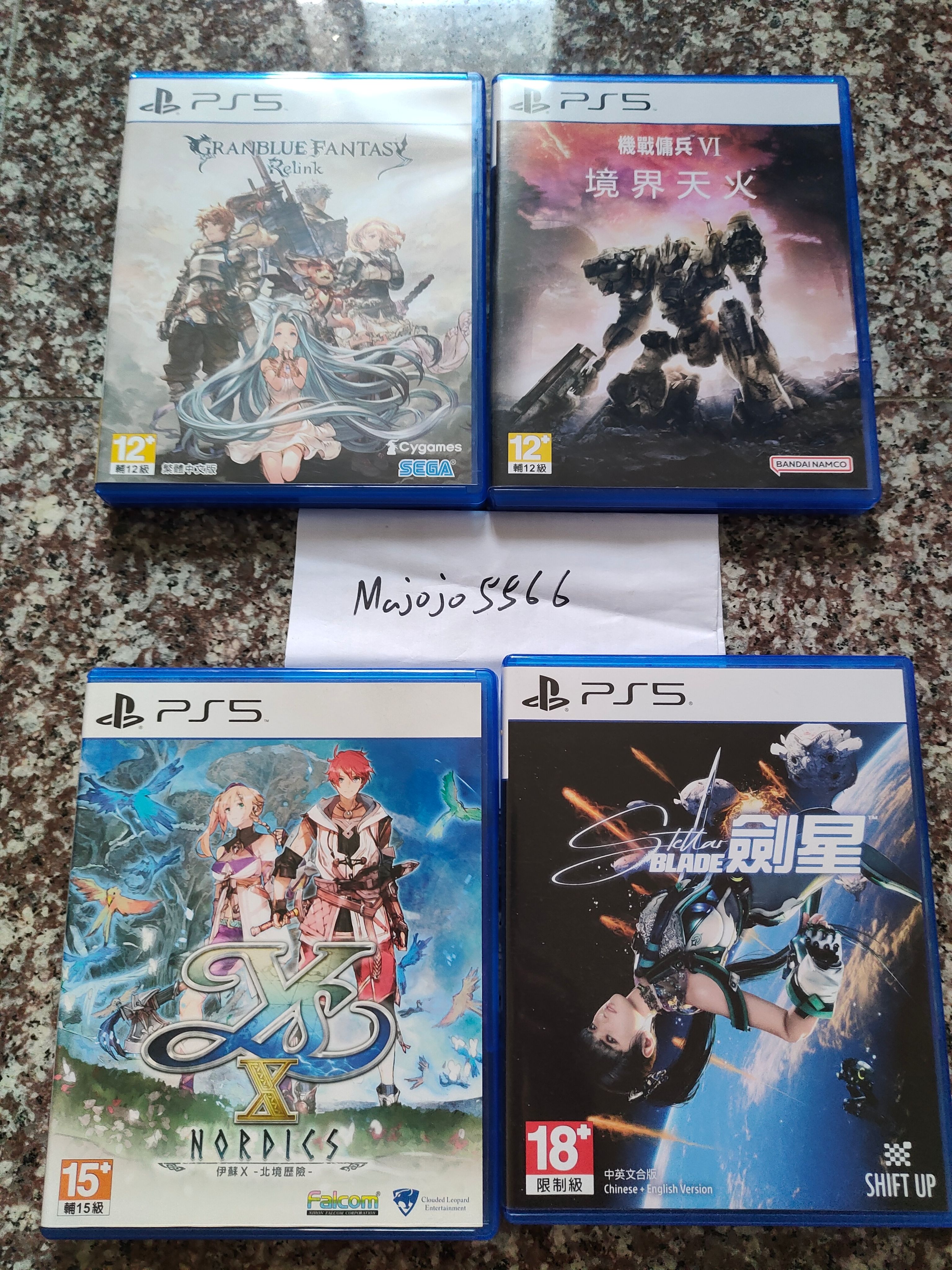 Ps5 遊戲
