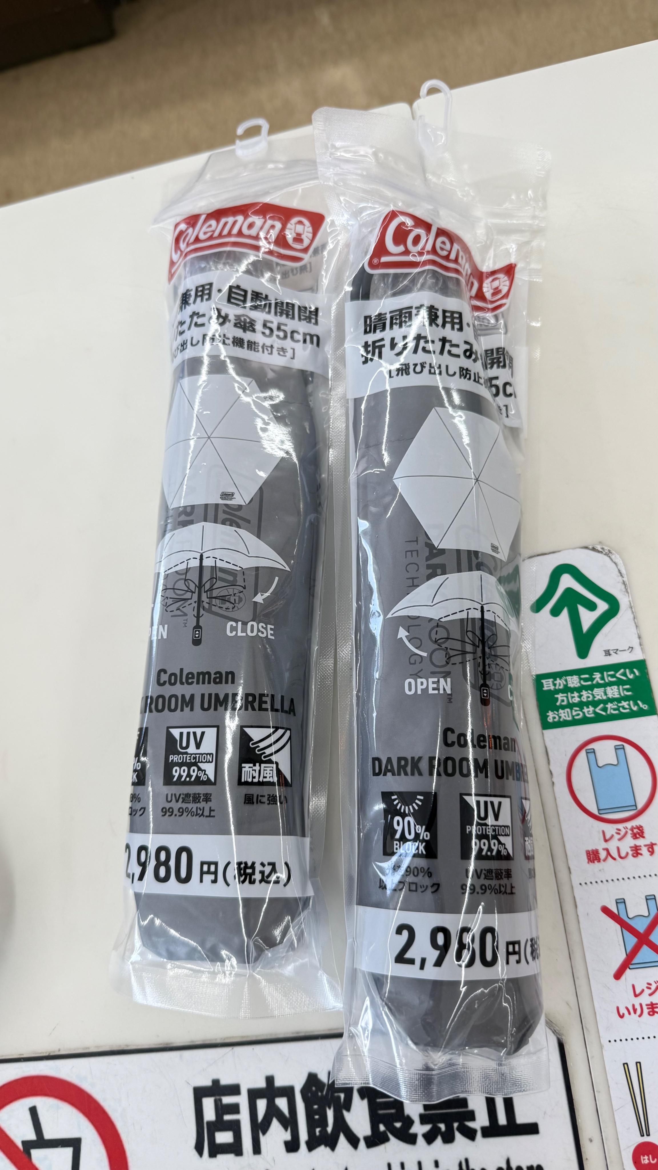 coleman折疊傘