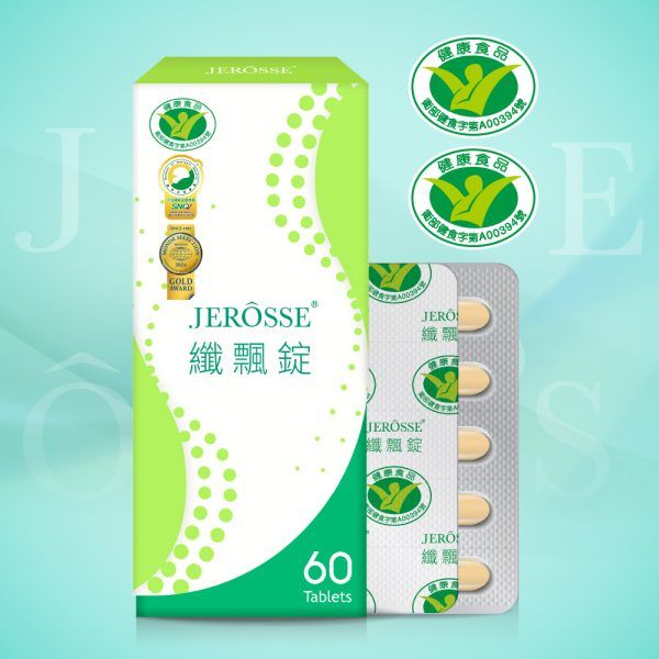婕樂纖【郭雪芙代言推薦】纖飄錠 （60錠/盒）