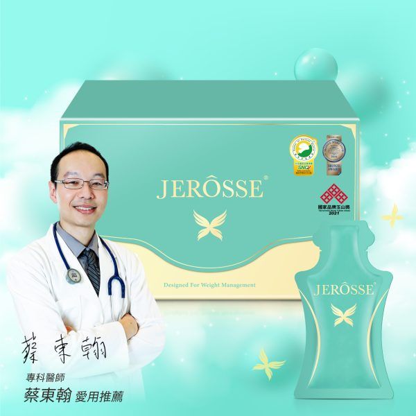 婕樂纖 纖纖輕鬆飲X （14包/盒）