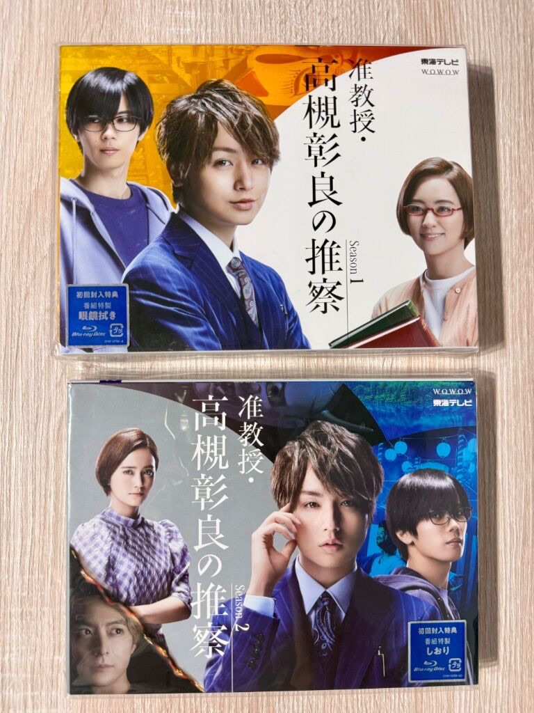 正版 准教授高槻彰良的推察 藍光 光碟 DVD 日劇 初回特典 伊野尾慧 Numberi 神宮寺勇太 小池徹平 小教授