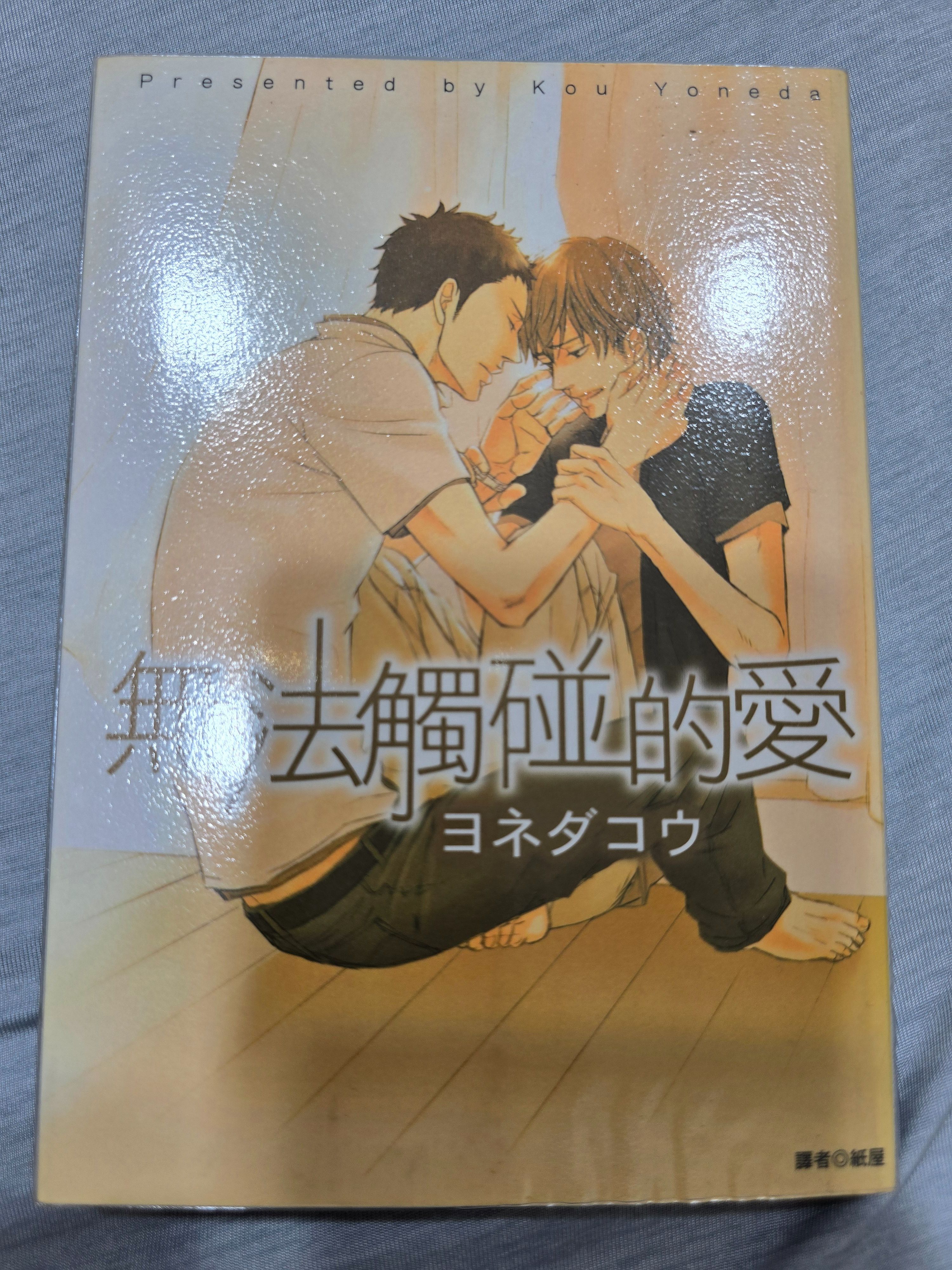 5元書專區（購買前面一般書籍1本可挑1本、購買一般書籍2本可挑2本，以此類推）
