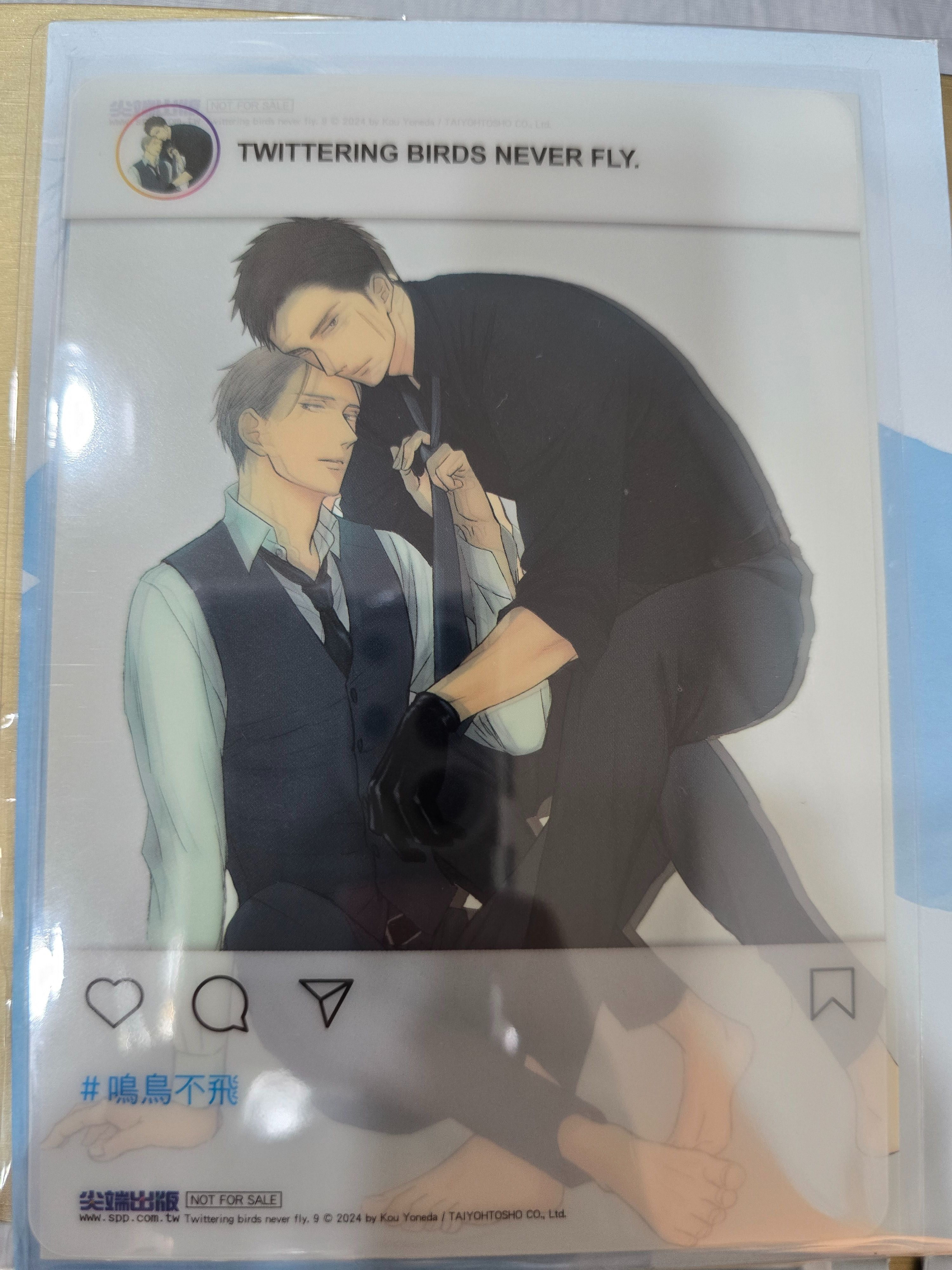 尖端藍月季透卡