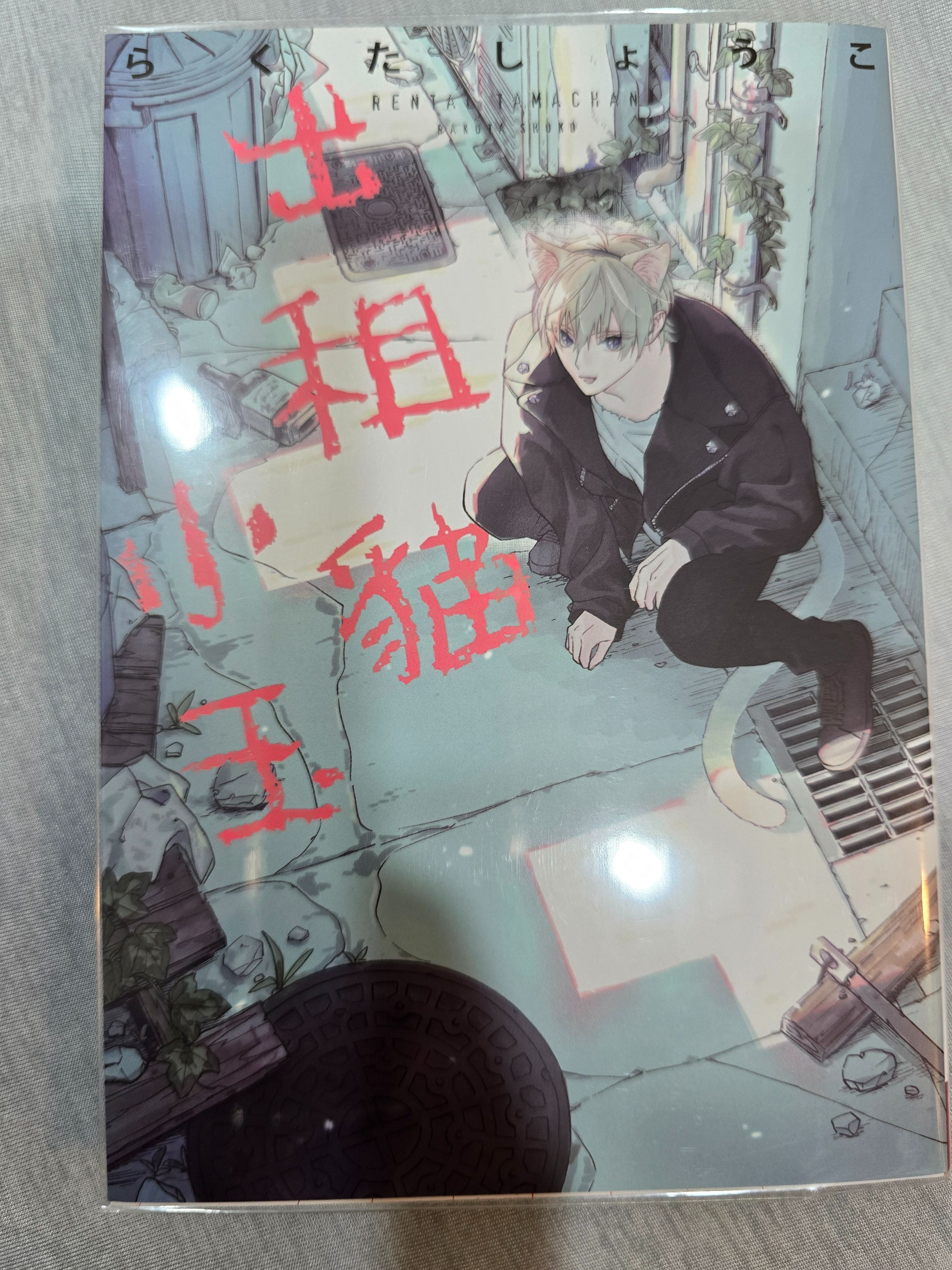 中文BL漫畫—2