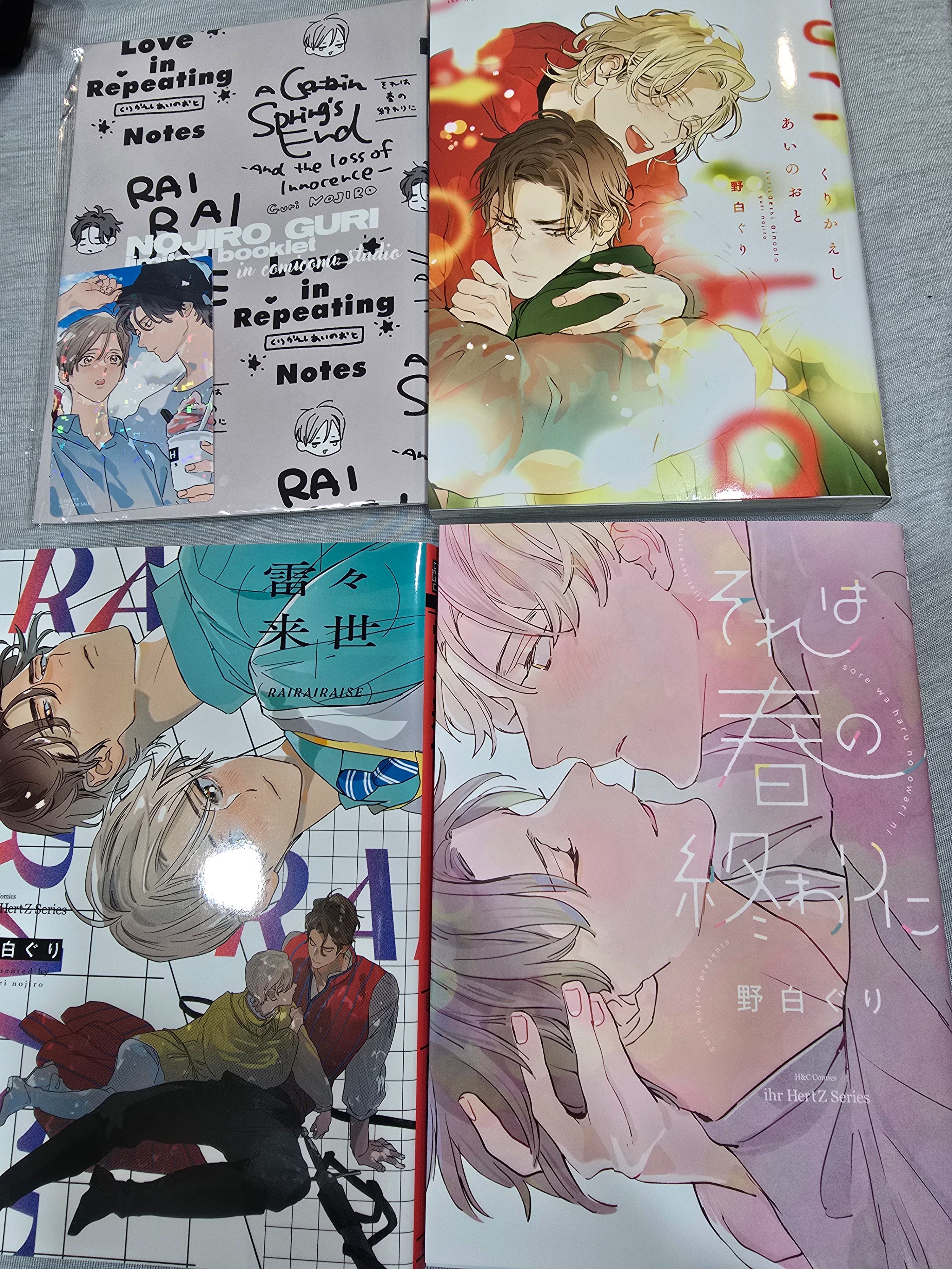 日文BL漫畫-7/27新增