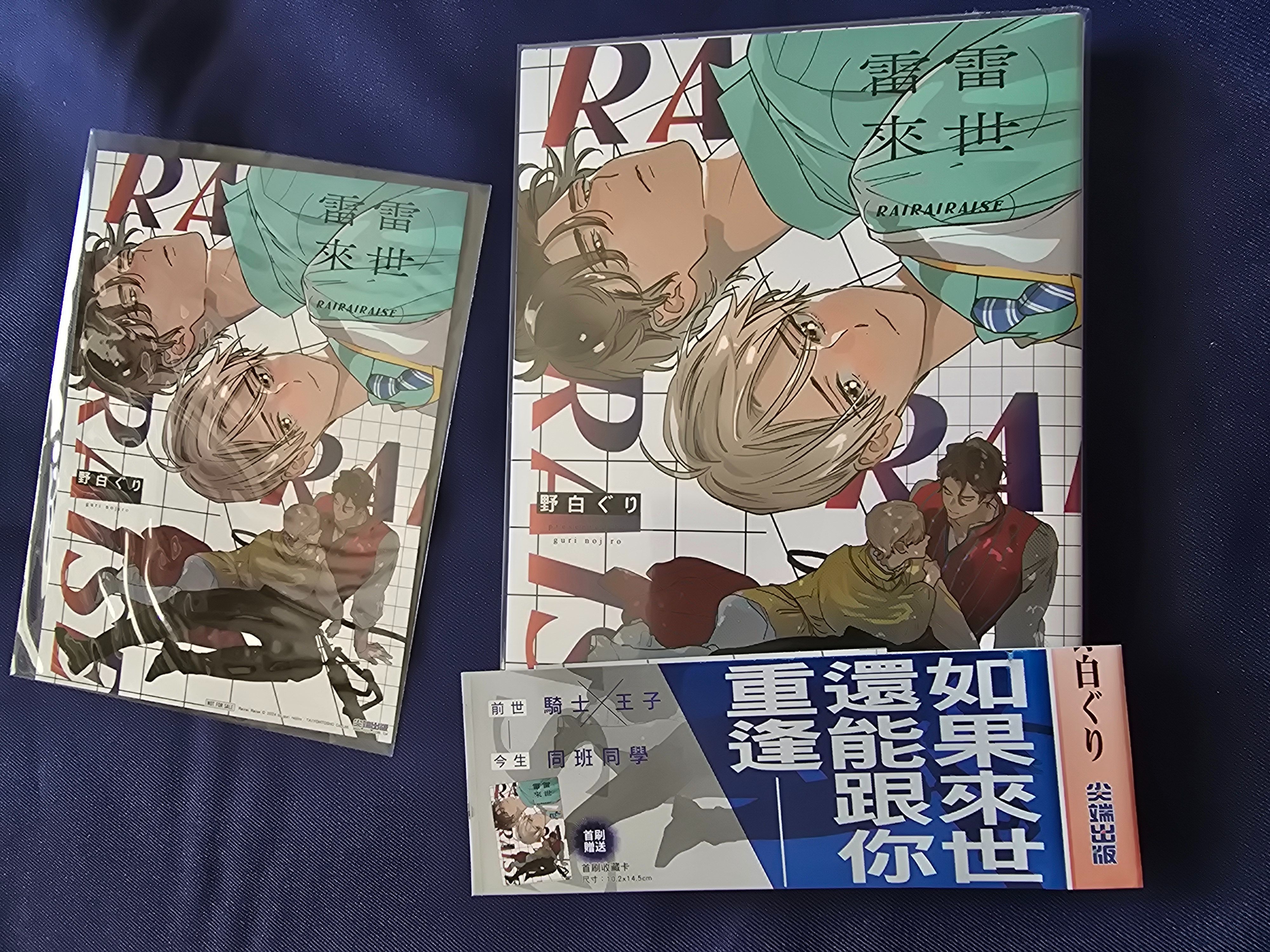 BL中文漫畫-10/10新增-2