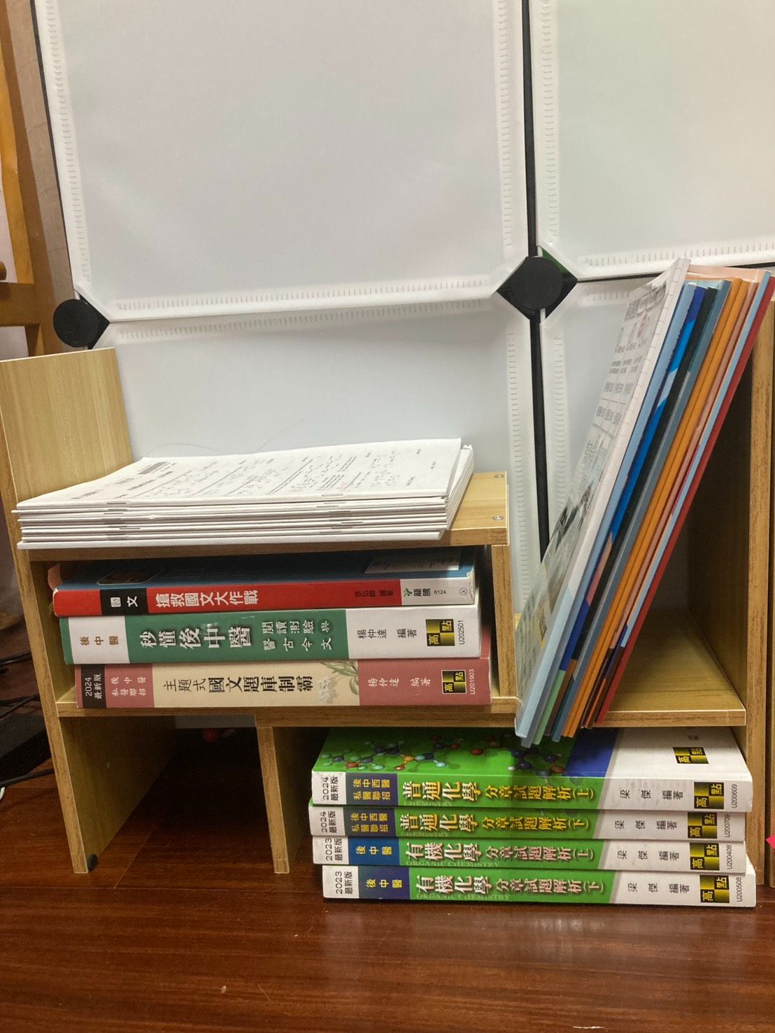 普化-梁傑 全冊