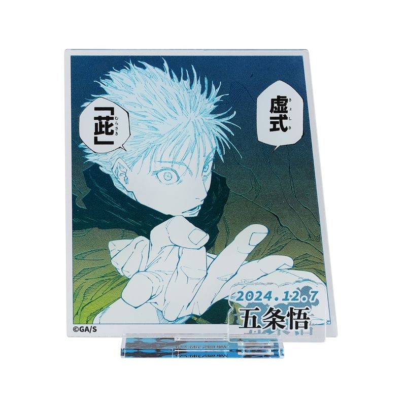 919現貨揪團