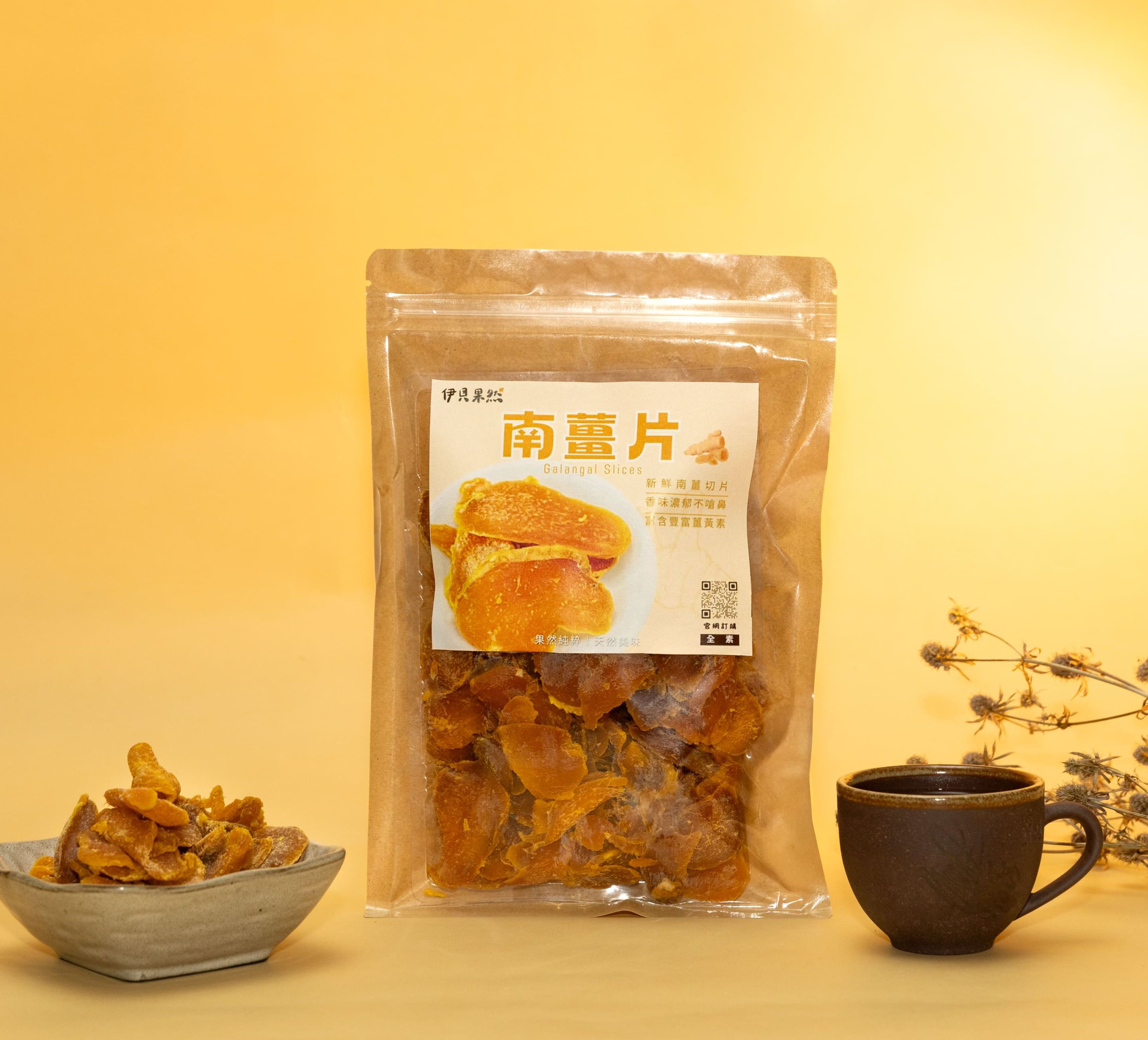 伊貝果然-南薑片