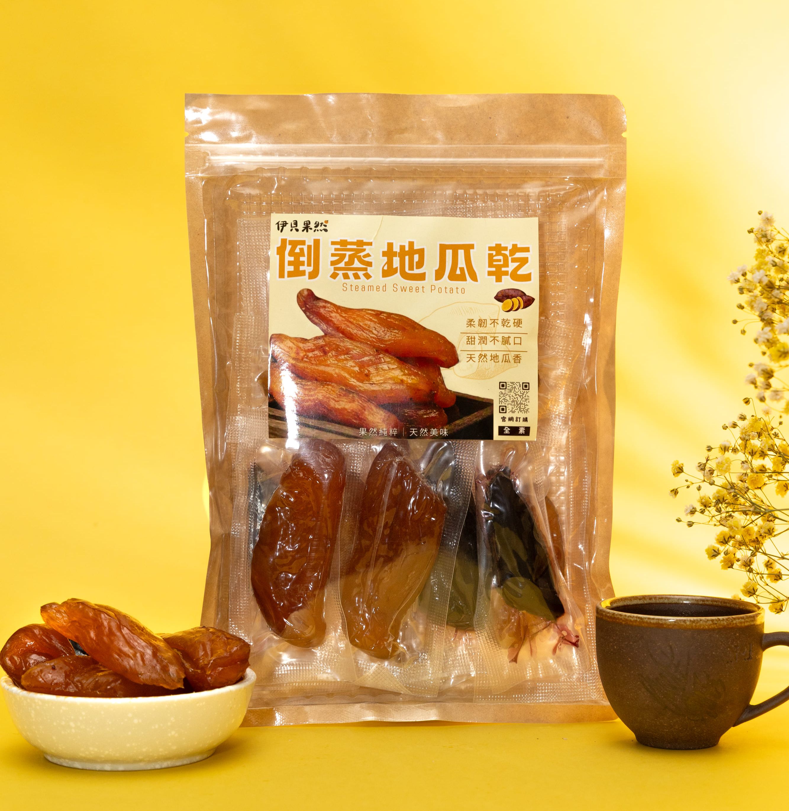 伊貝果然-倒蒸地瓜乾