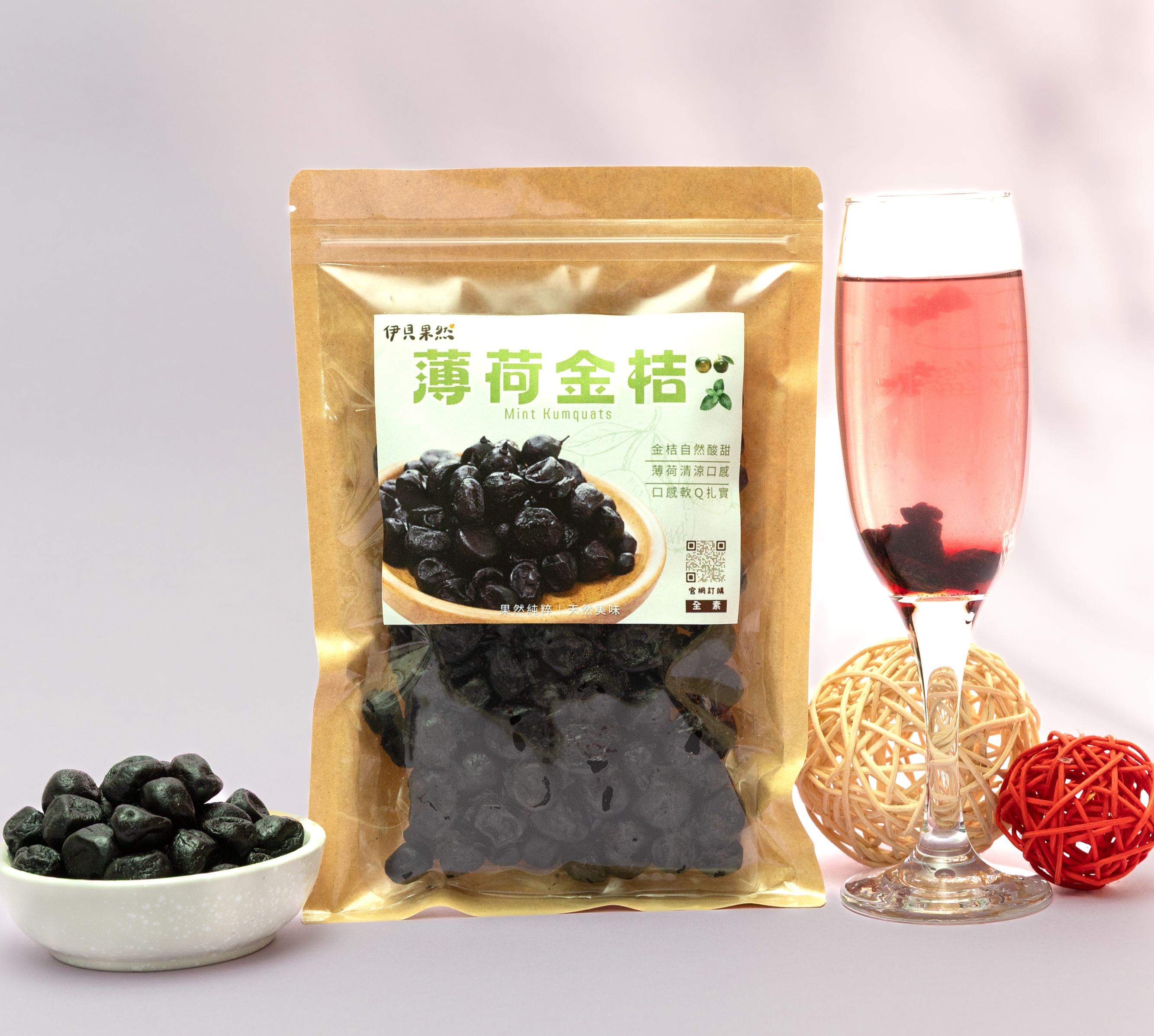 伊貝果然-薄荷金桔