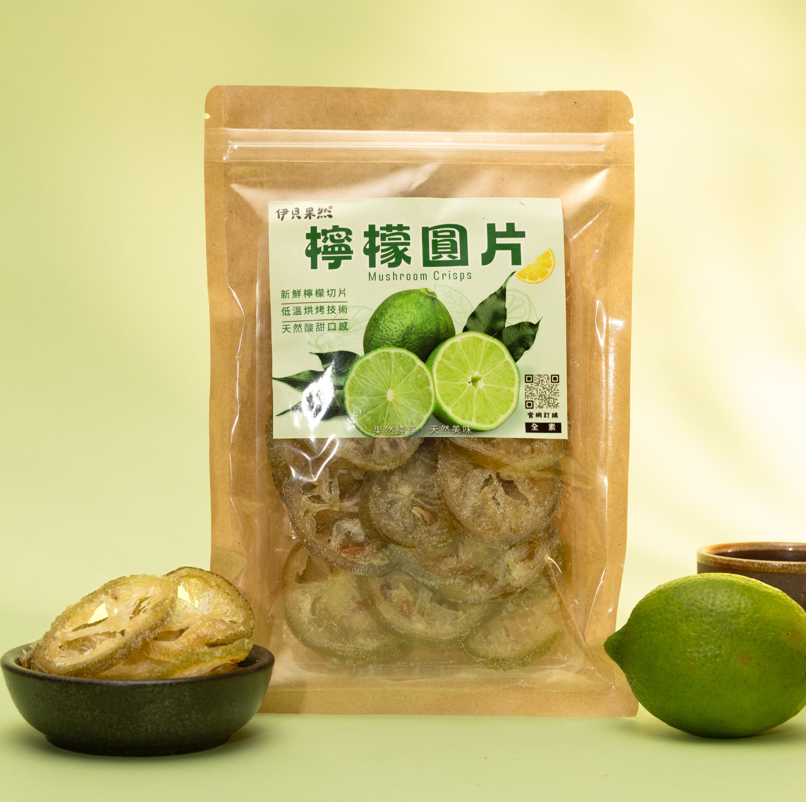 伊貝果然-檸檬圓片