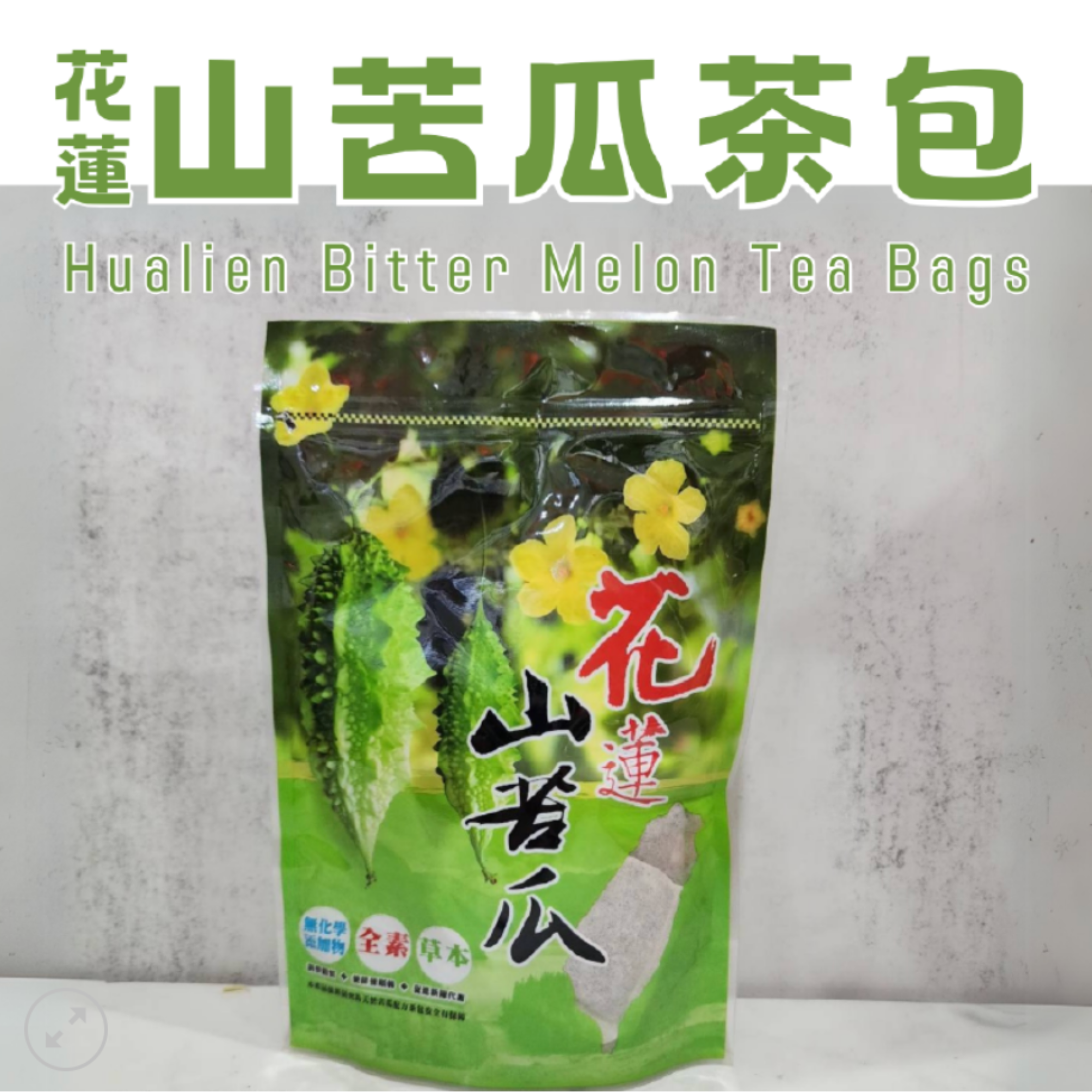 伊貝果然-花蓮野生山苦瓜茶包_20入
