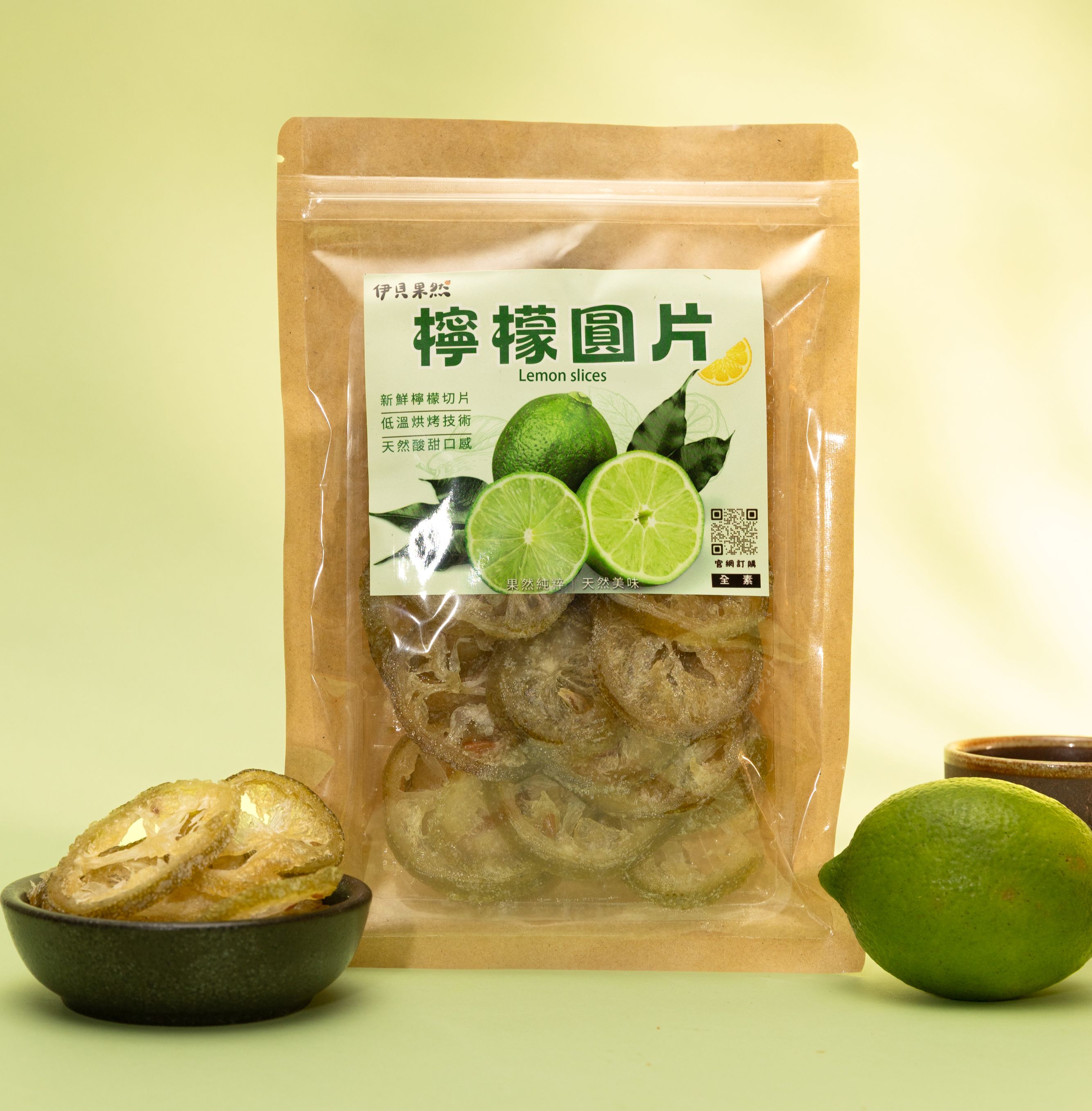 伊貝果然-檸檬圓片