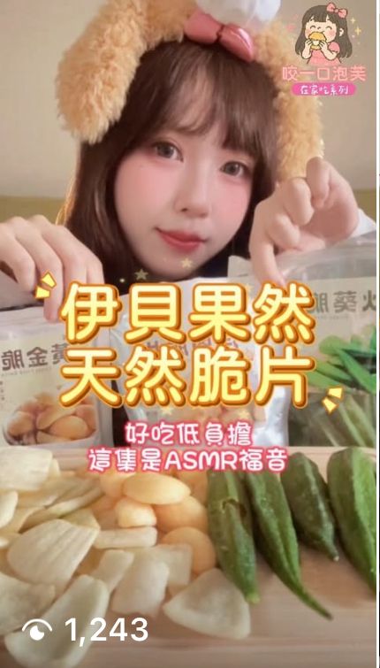 泡芙最愛系列！黃金脆蒜 x 秋葵脆片 x 洋蔥脆片!