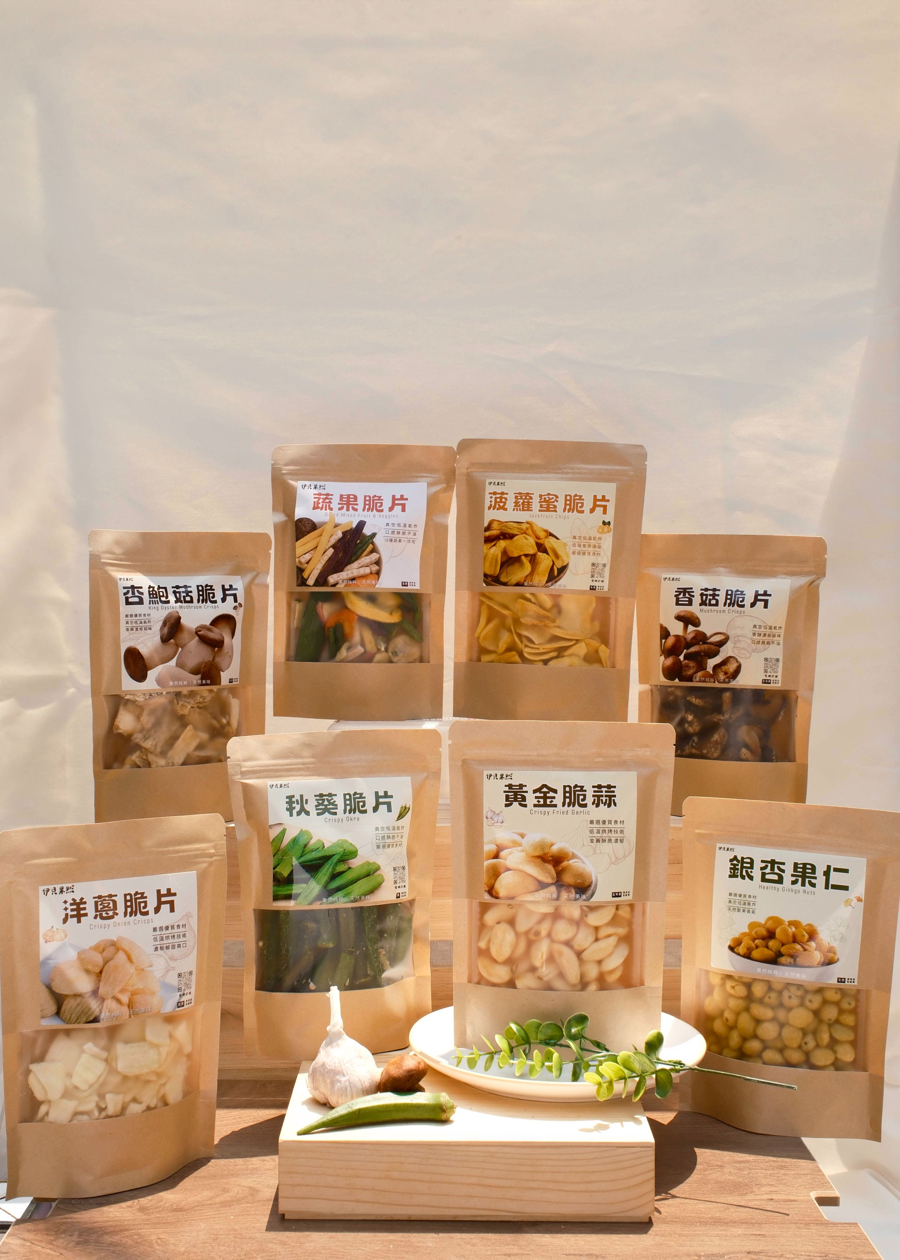 超人氣真空氣炸蔬果系列！