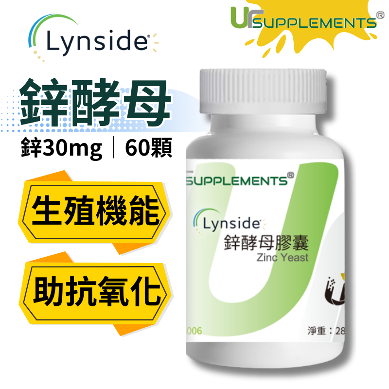 UrSupplements 鋅酵母膠囊 每瓶60顆 全素