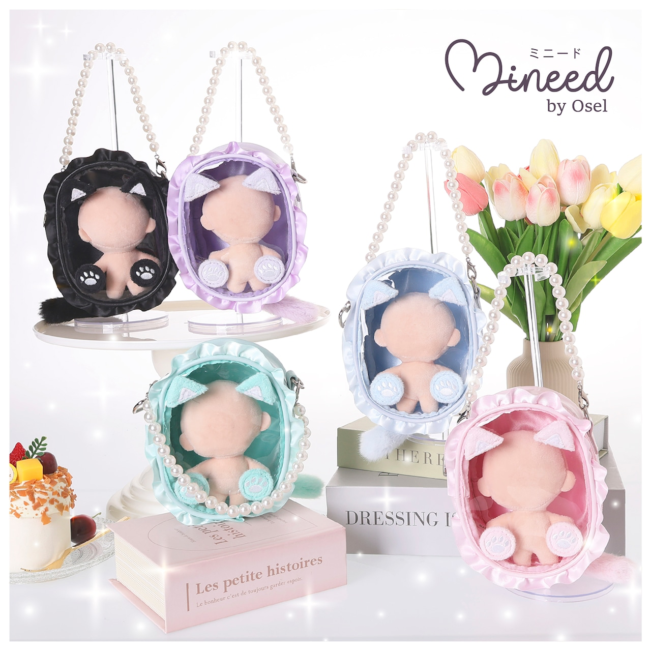 Mineed by osel（axcis）娃包