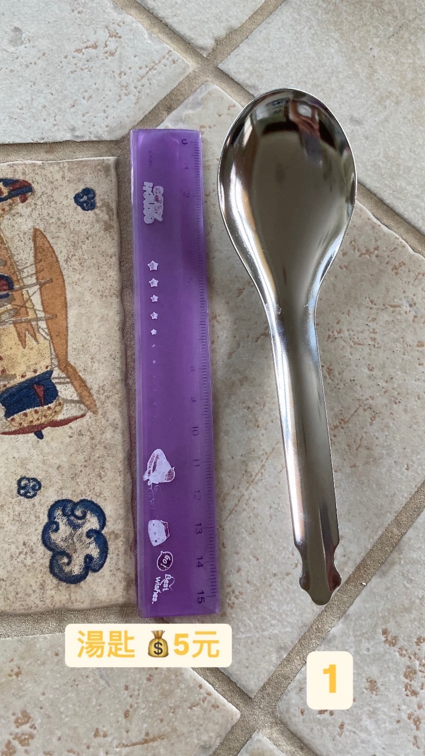餐具