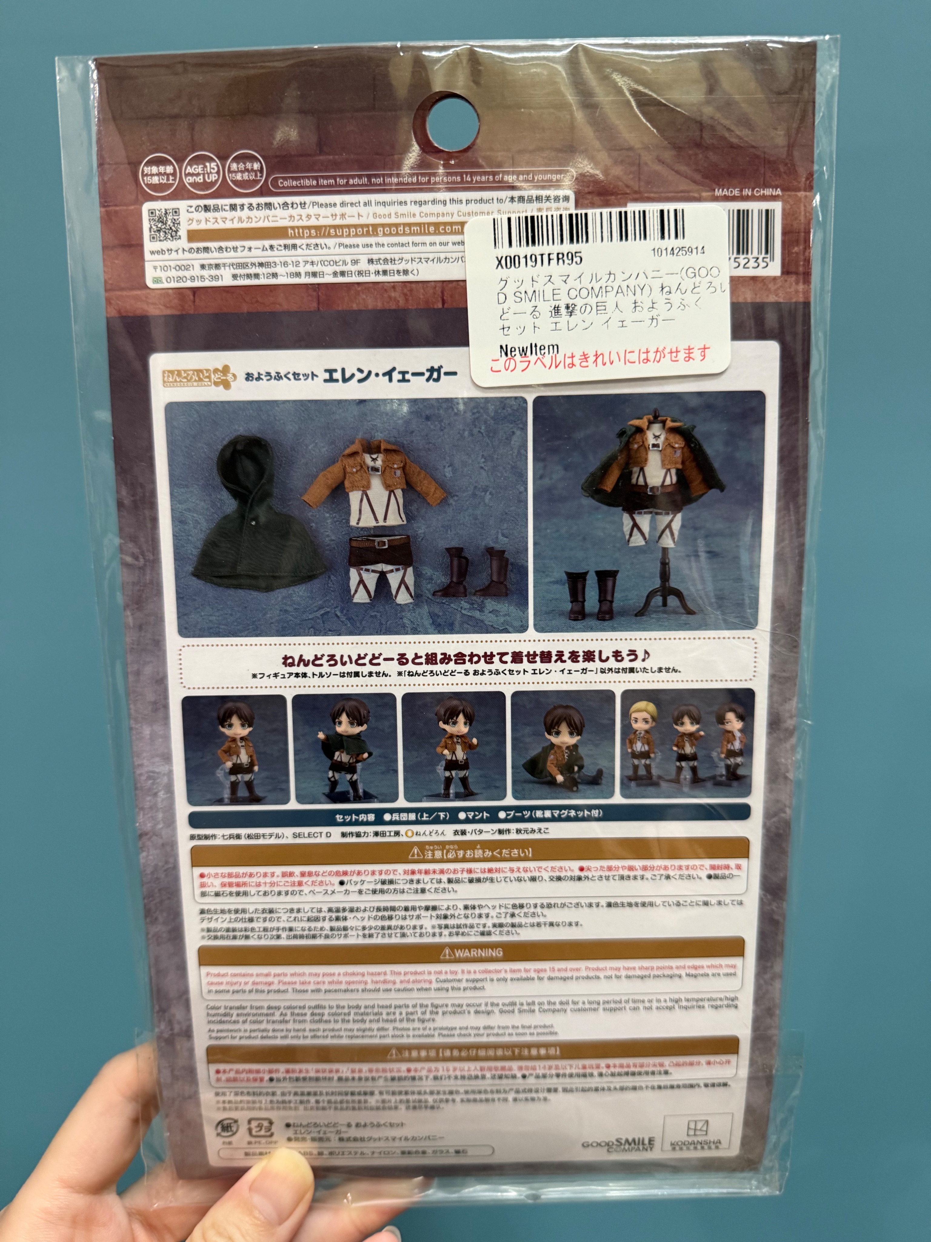 全新日版艾連兵團服/黏土娃 素體+臉