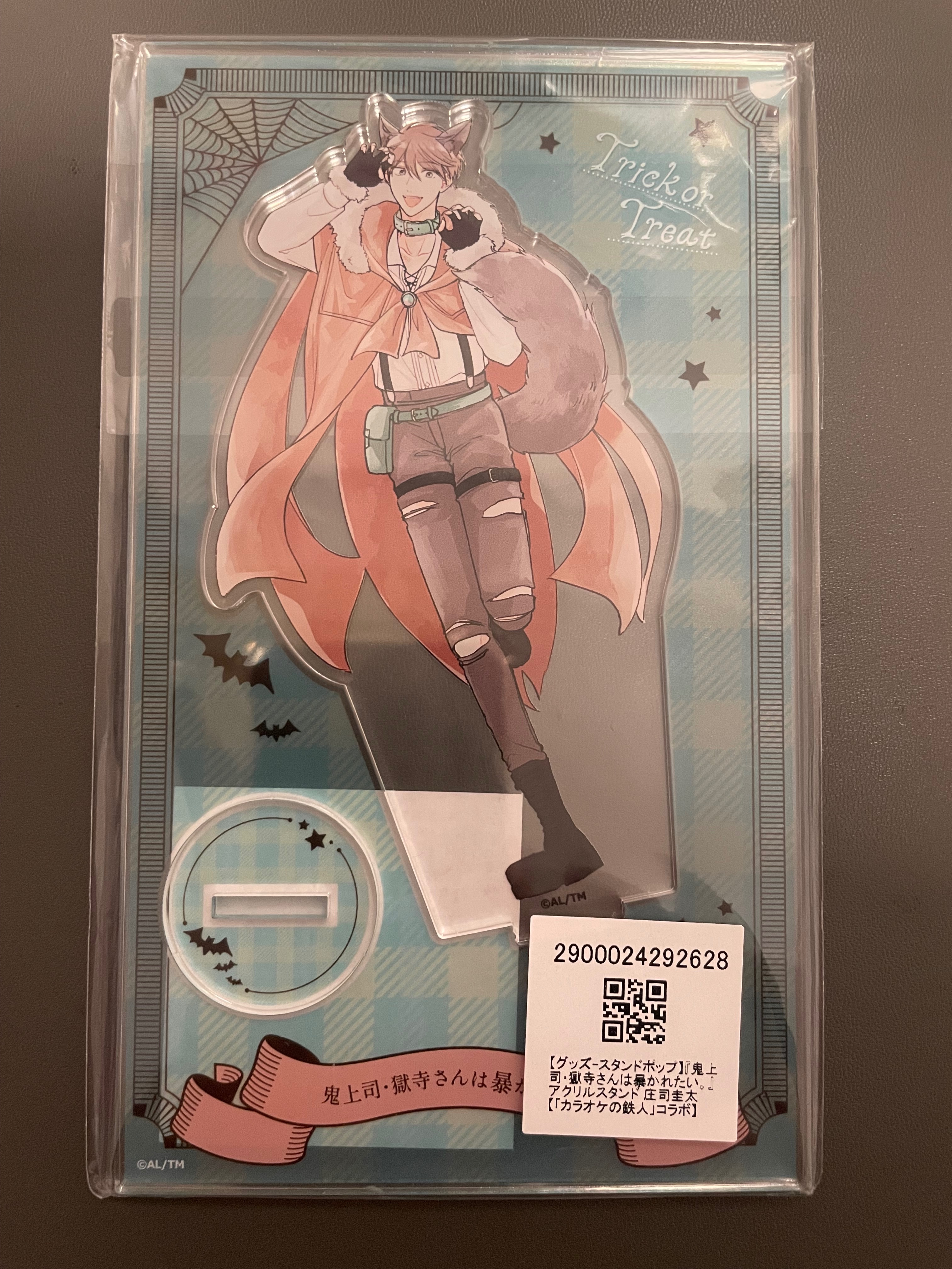 鐵人卡啦OK立牌-庄司