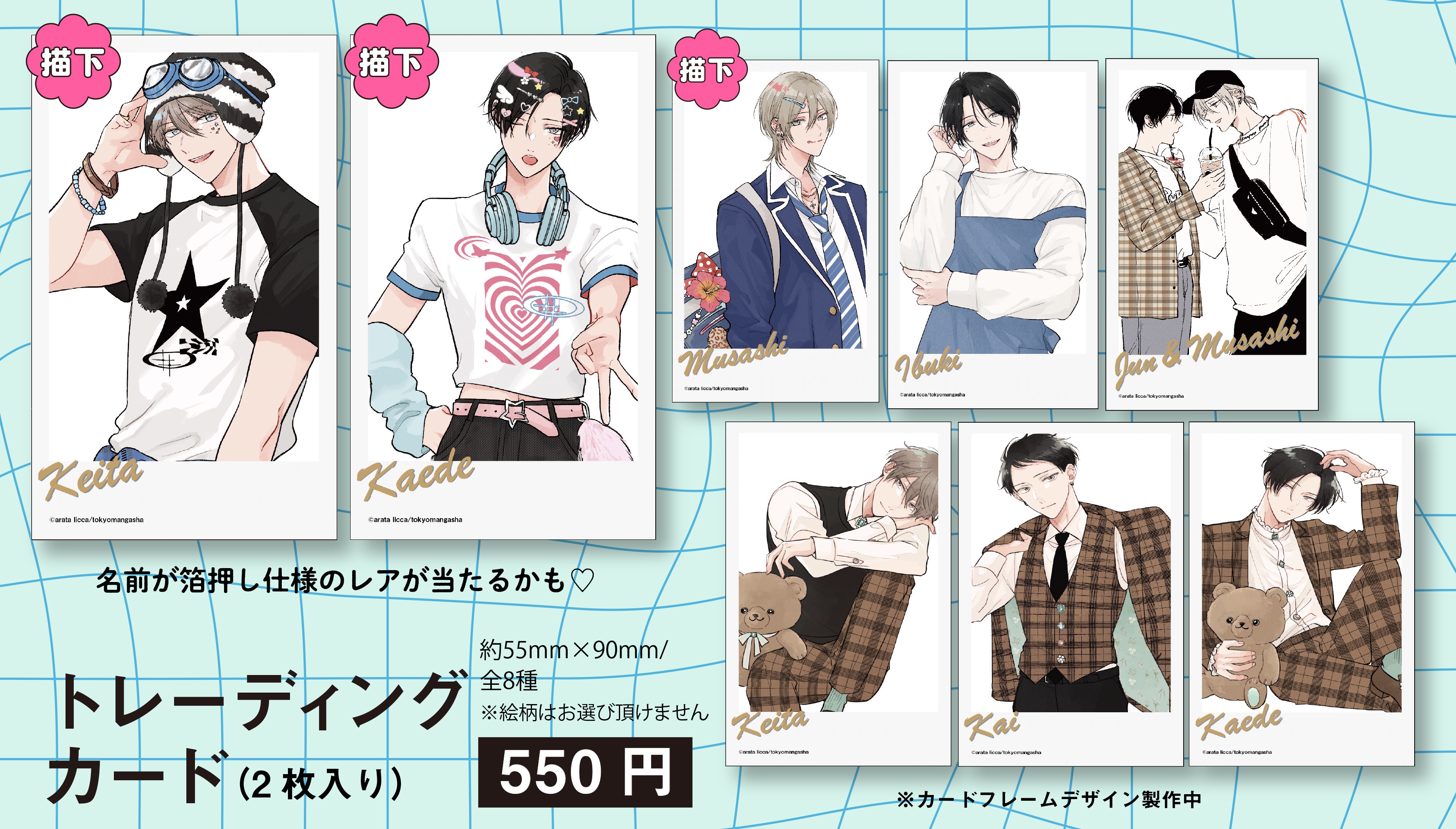 鬼暴cafe2025小卡