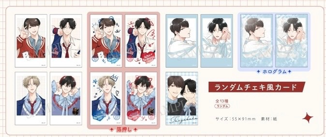 伴侶未滿 Afterschool