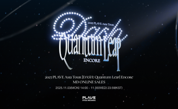 【專屬】亞巡安口場MD