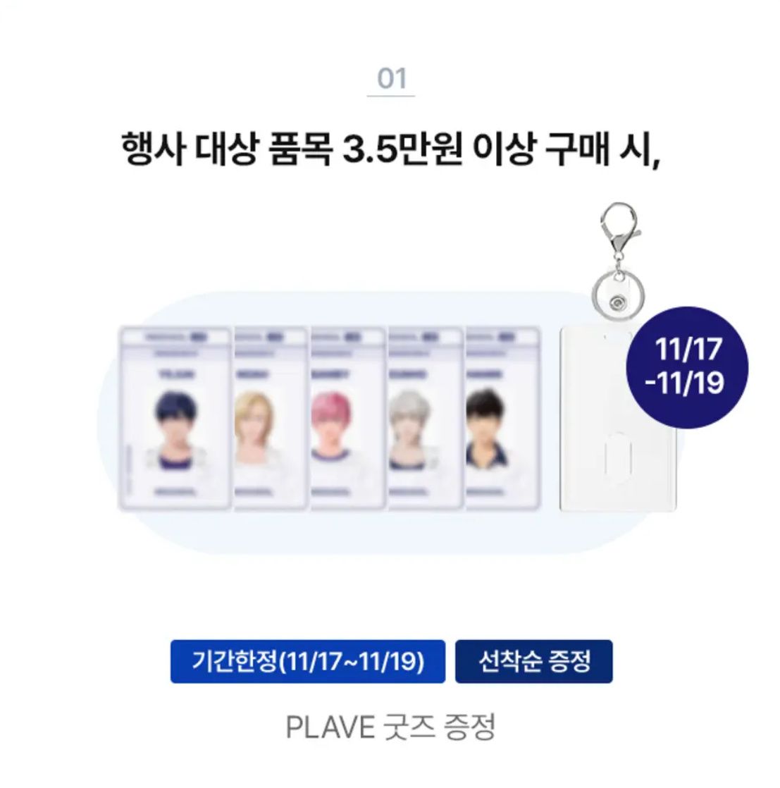 【專屬】美迪證件套