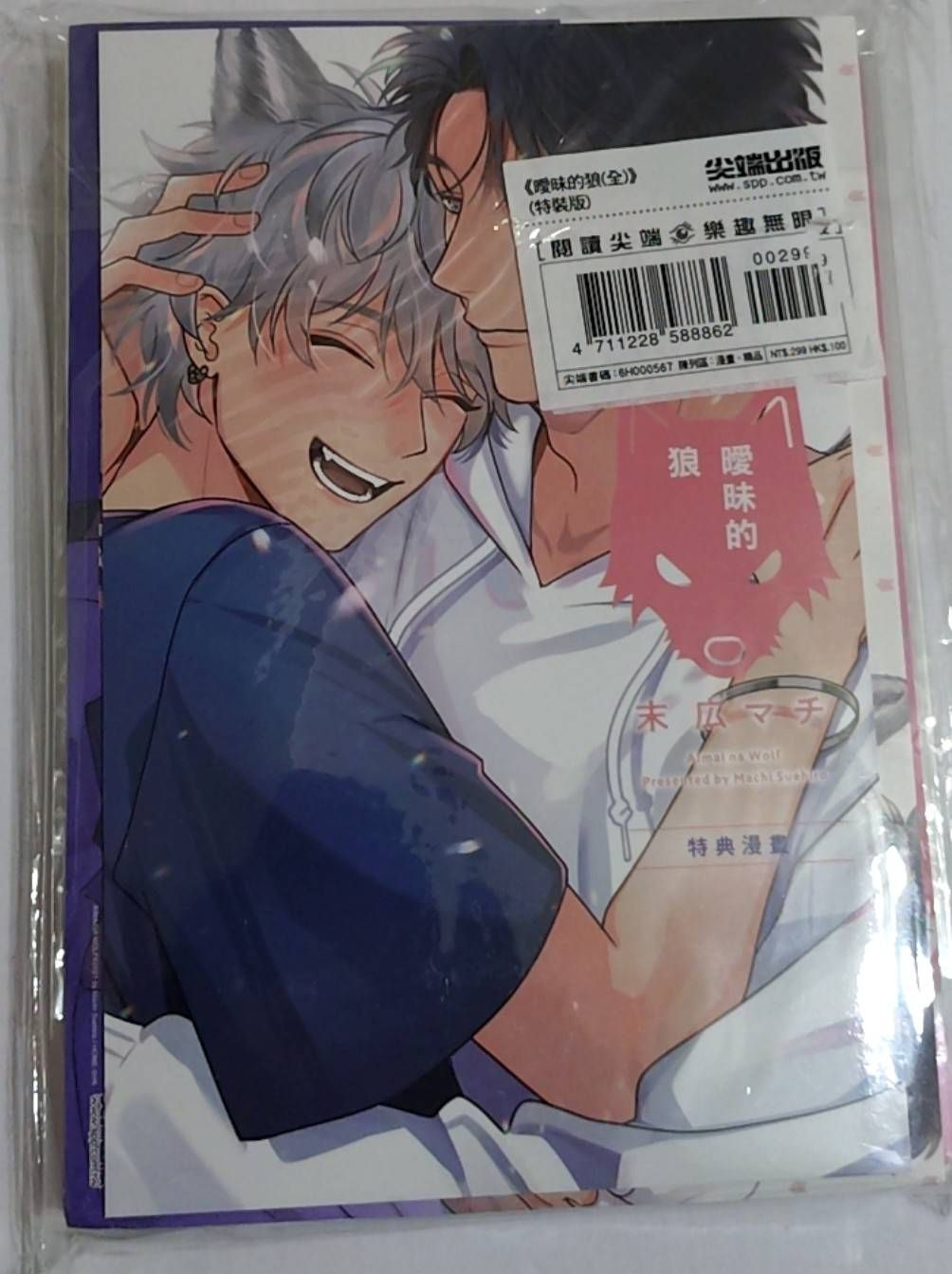 被綁區的書:都是2手自有書