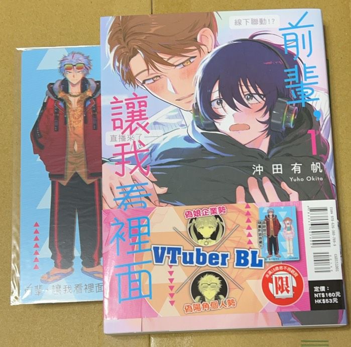 （遵命命運之神 實體照片待補中）2手本區（請先看商品描述確認接受再下標）