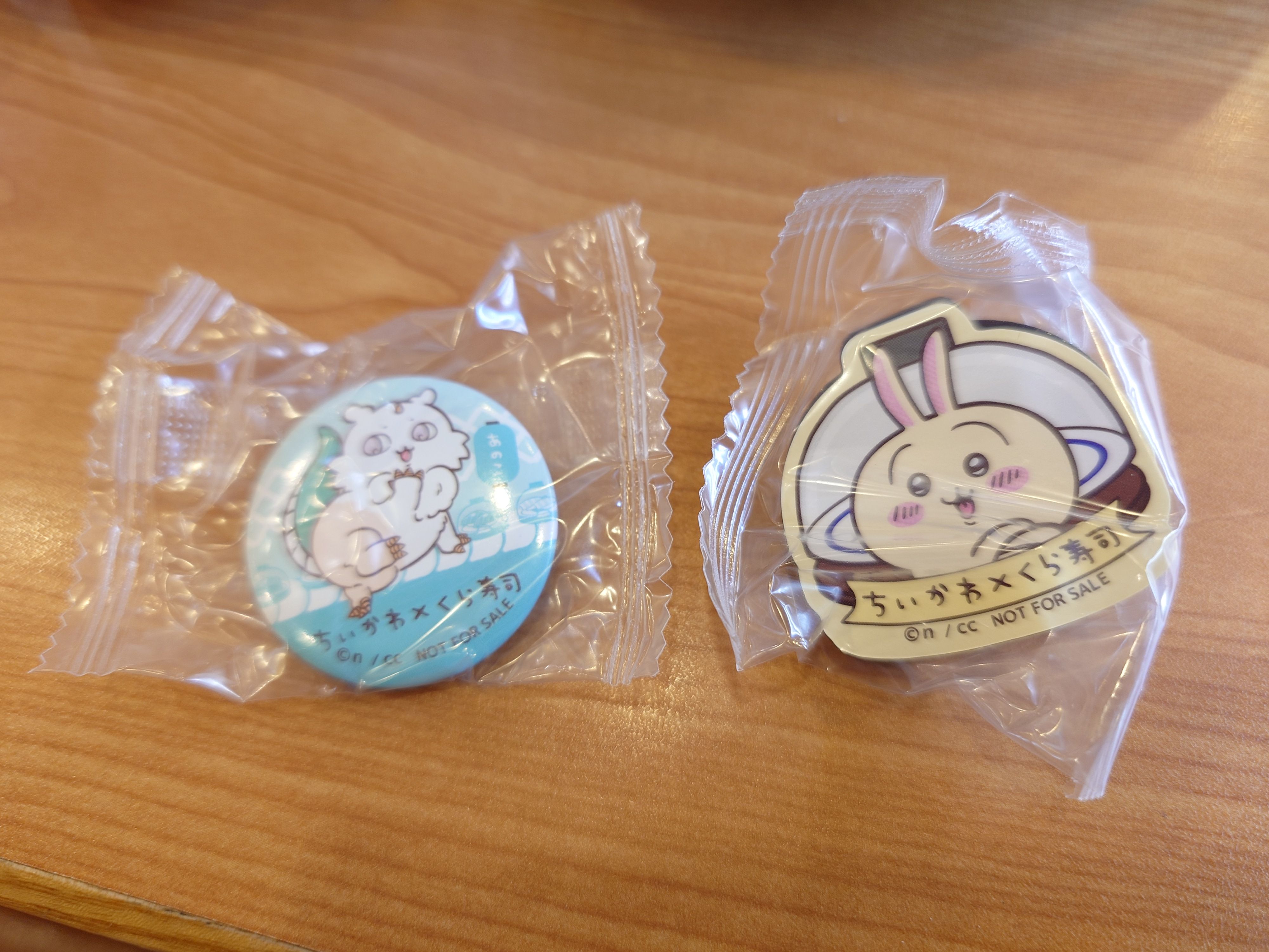 吉伊卡哇藏壽司