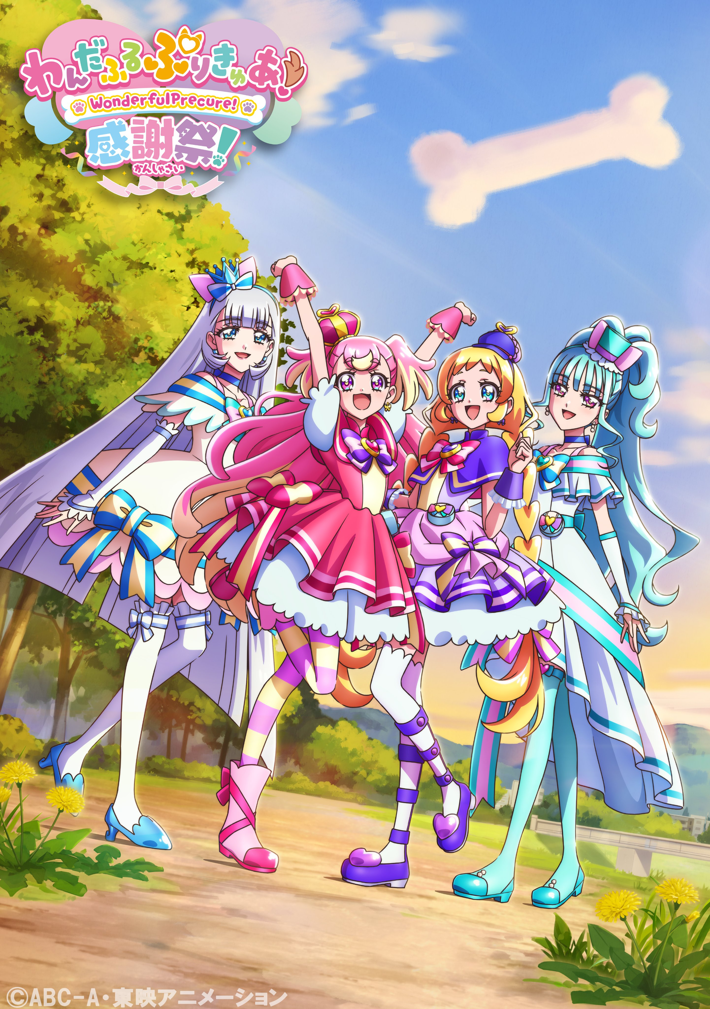 美妙寵物光之美少女感謝祭 周邊【訂單備註只能填載具，有其他出貨需求請先連絡】