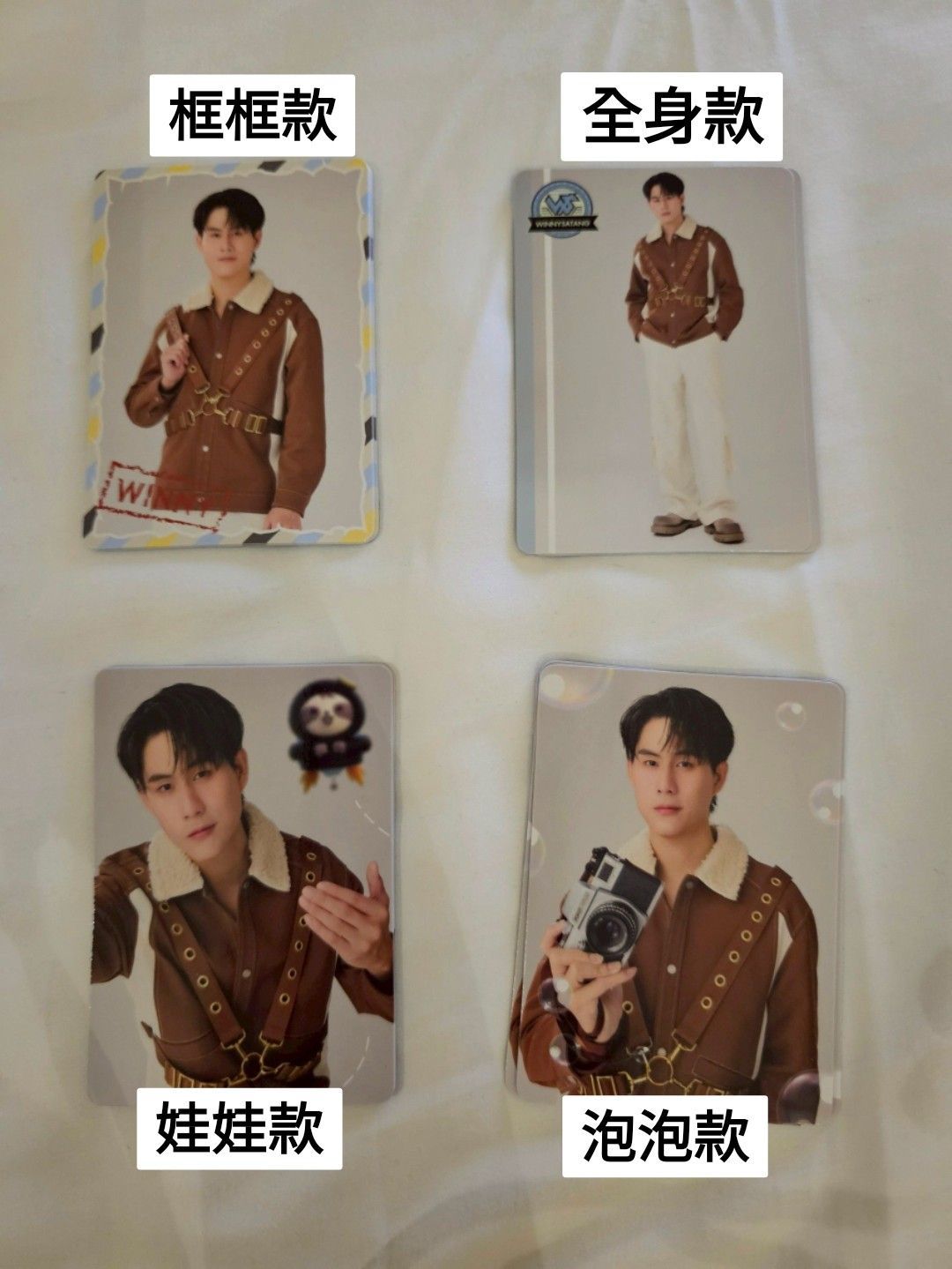 2025 LOL 隨機卡 C區