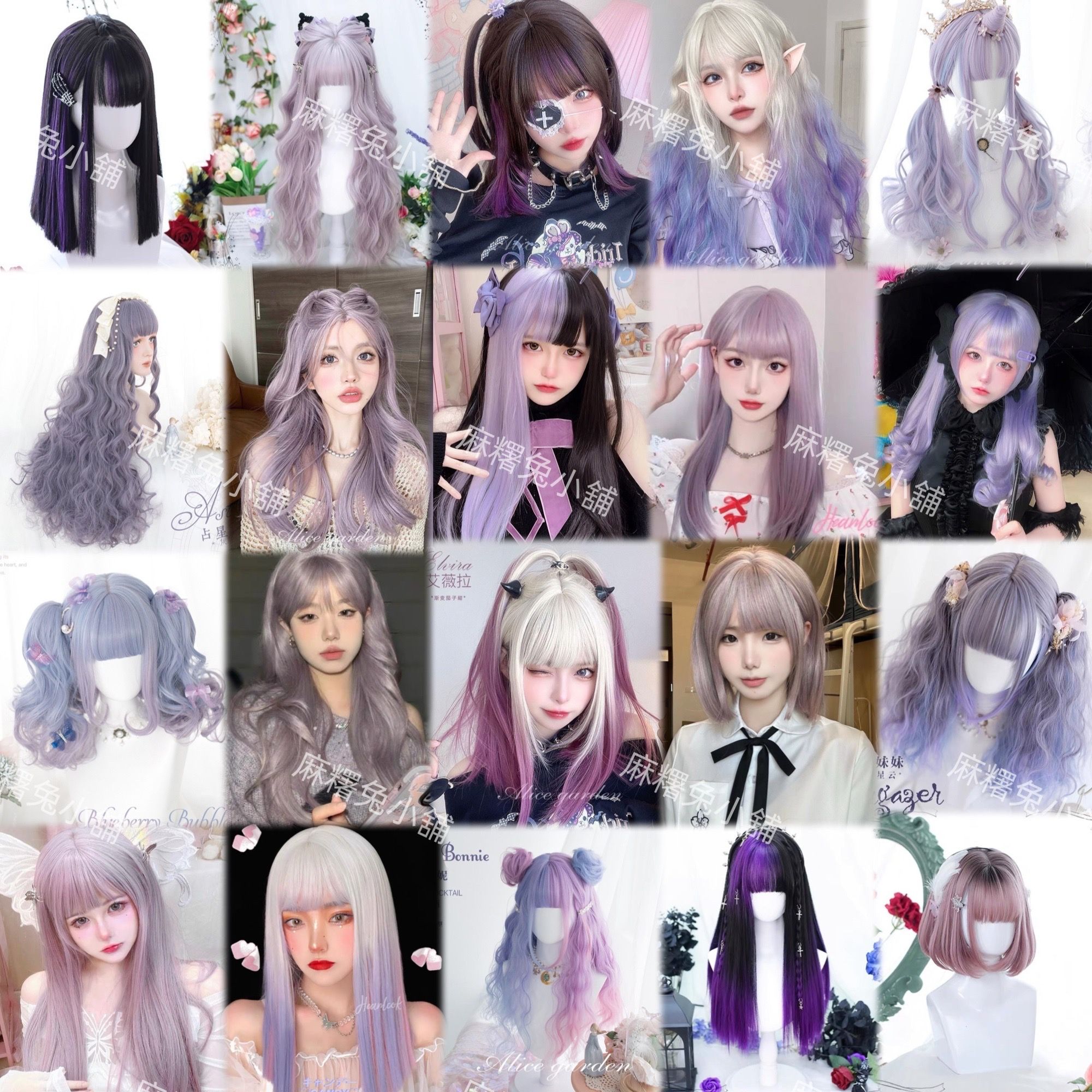 【現貨】香芋紫色 薰衣草 粉紫色 灰紫色 黑紫色 葡萄紫 薄藤紫色系列假髮💜紫色假髮 仿真假髮 深紫色假髮 淺紫色假髮