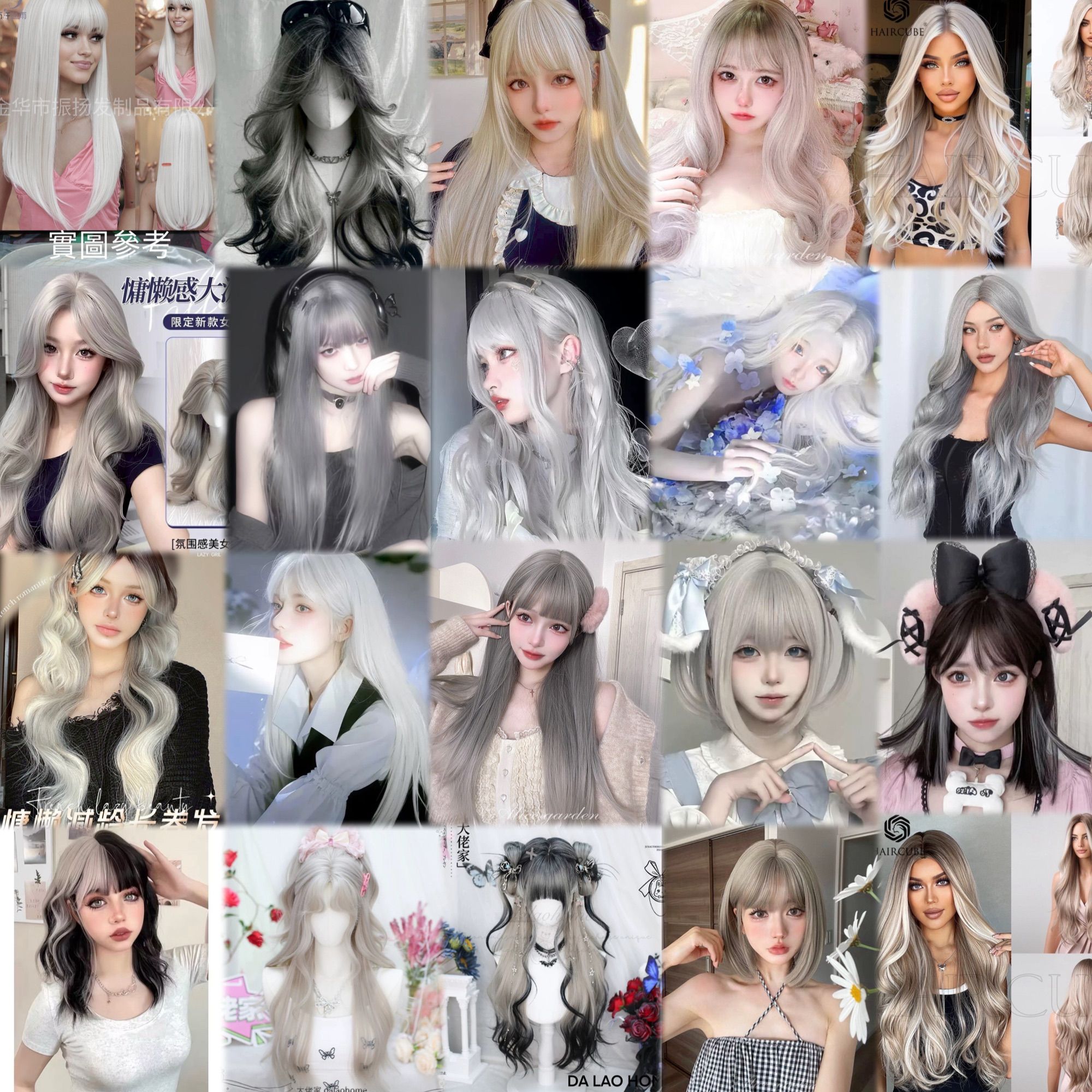 【現貨】銀色 白色 灰色黑白漸變色 灰黑色 灰白色 純白色 銀白色系列假髮1🤎白色假髮 灰色假髮白挑染日常假髮奶奶假髮