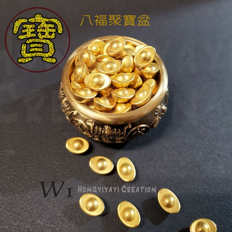 W1八福金元寶聚寶盆4cm