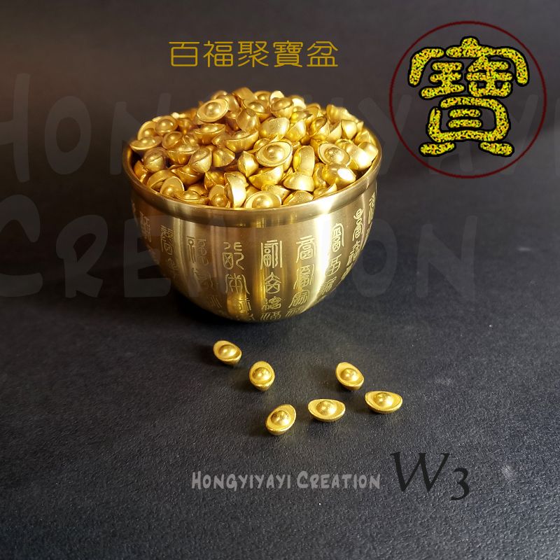 W3百福金元寶聚寶盆
