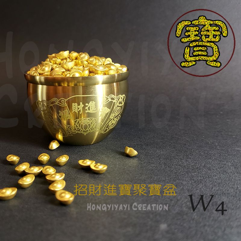 W4招財進寶金元寶聚寶盆