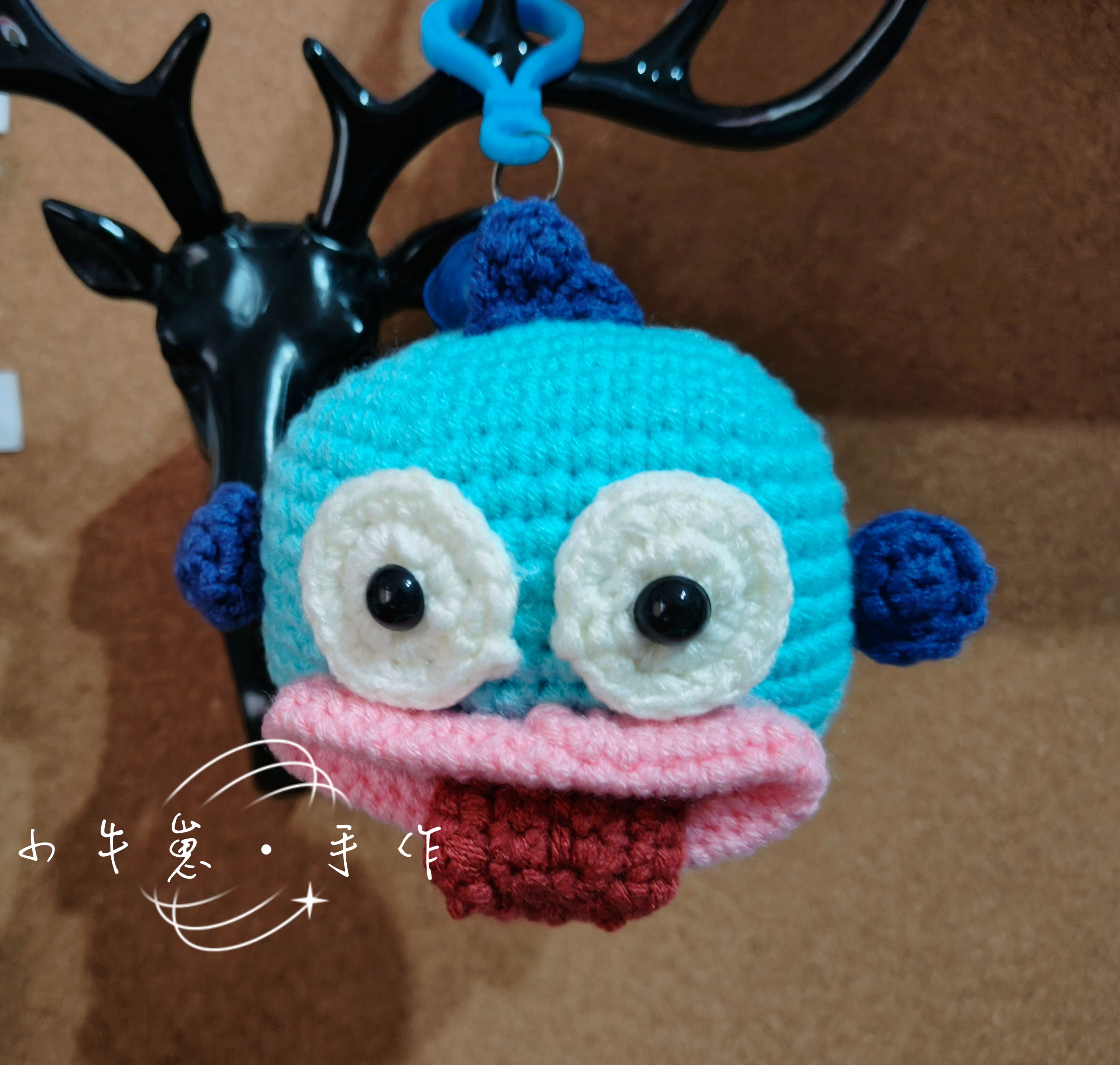 醜魚