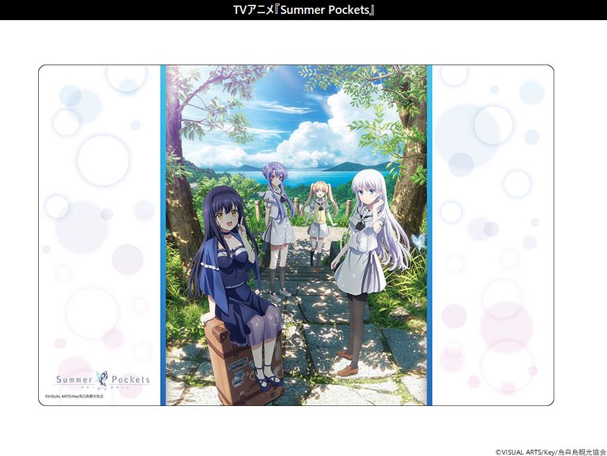 橡膠桌墊 滑鼠墊 TV動畫『Summer Pockets』