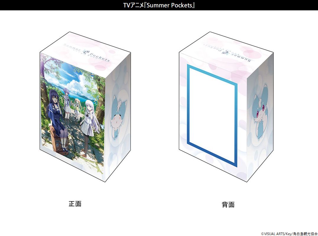 塑膠卡盒 TV動畫『Summer Pockets』