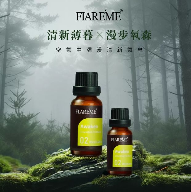 【醒蘊淨化複方精油 20mL】 醒蘊淨化/親子友善